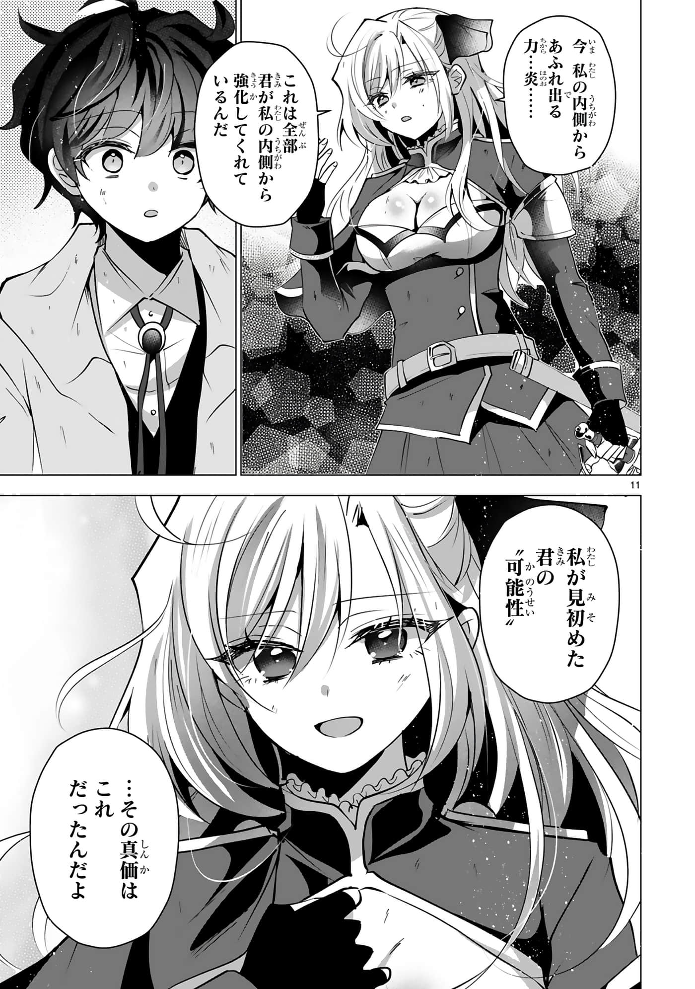 第 147 页
