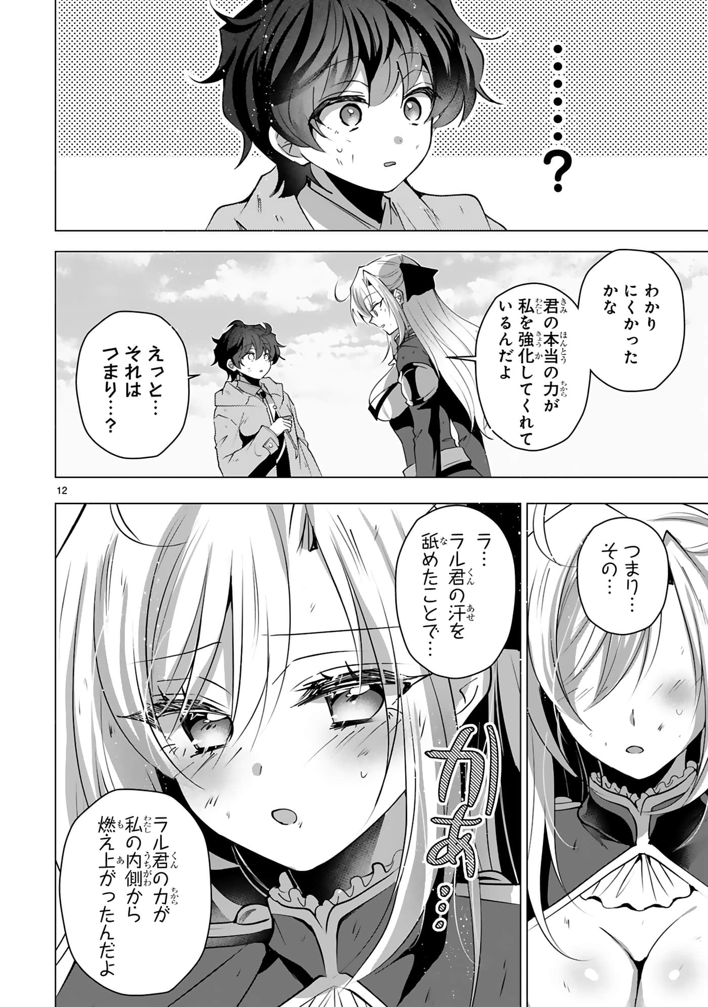 第 148 页