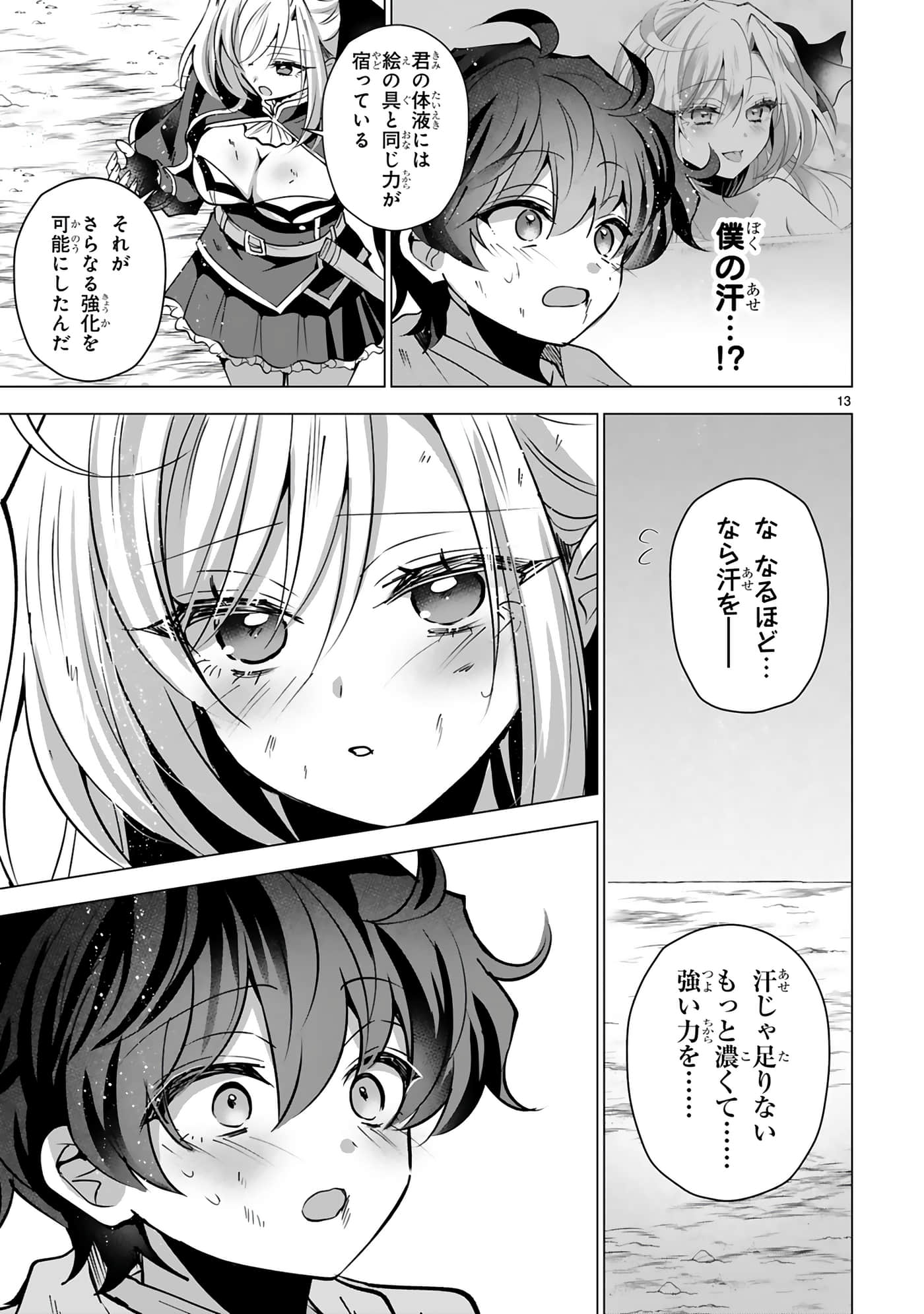 第 149 页