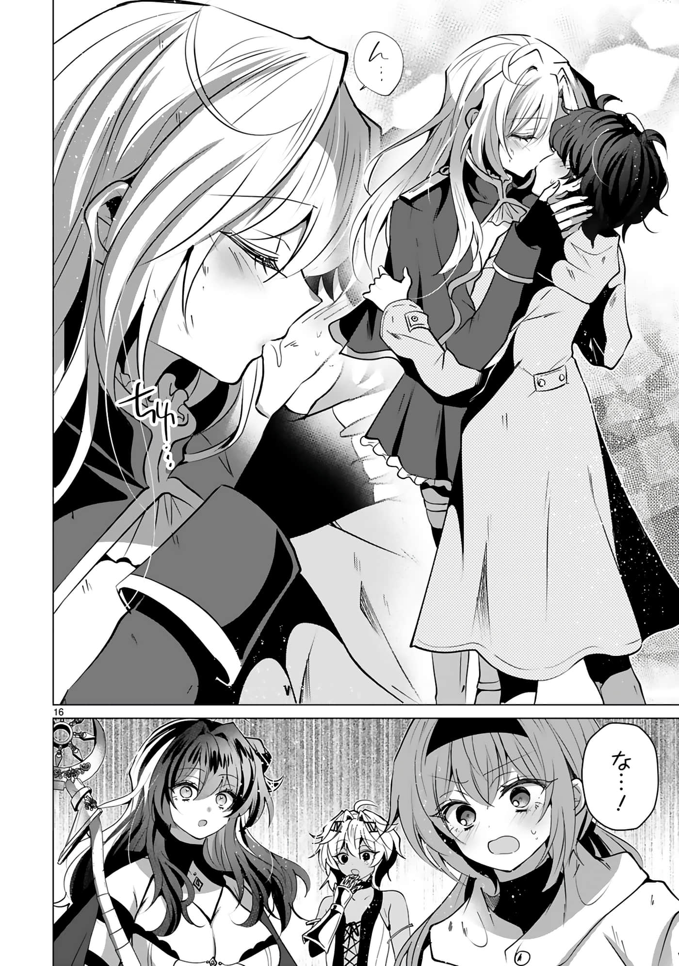 第 152 页