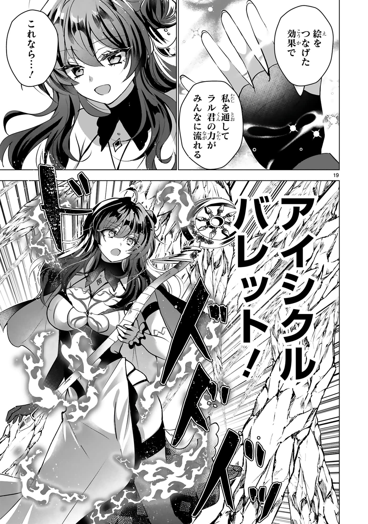 第 155 页