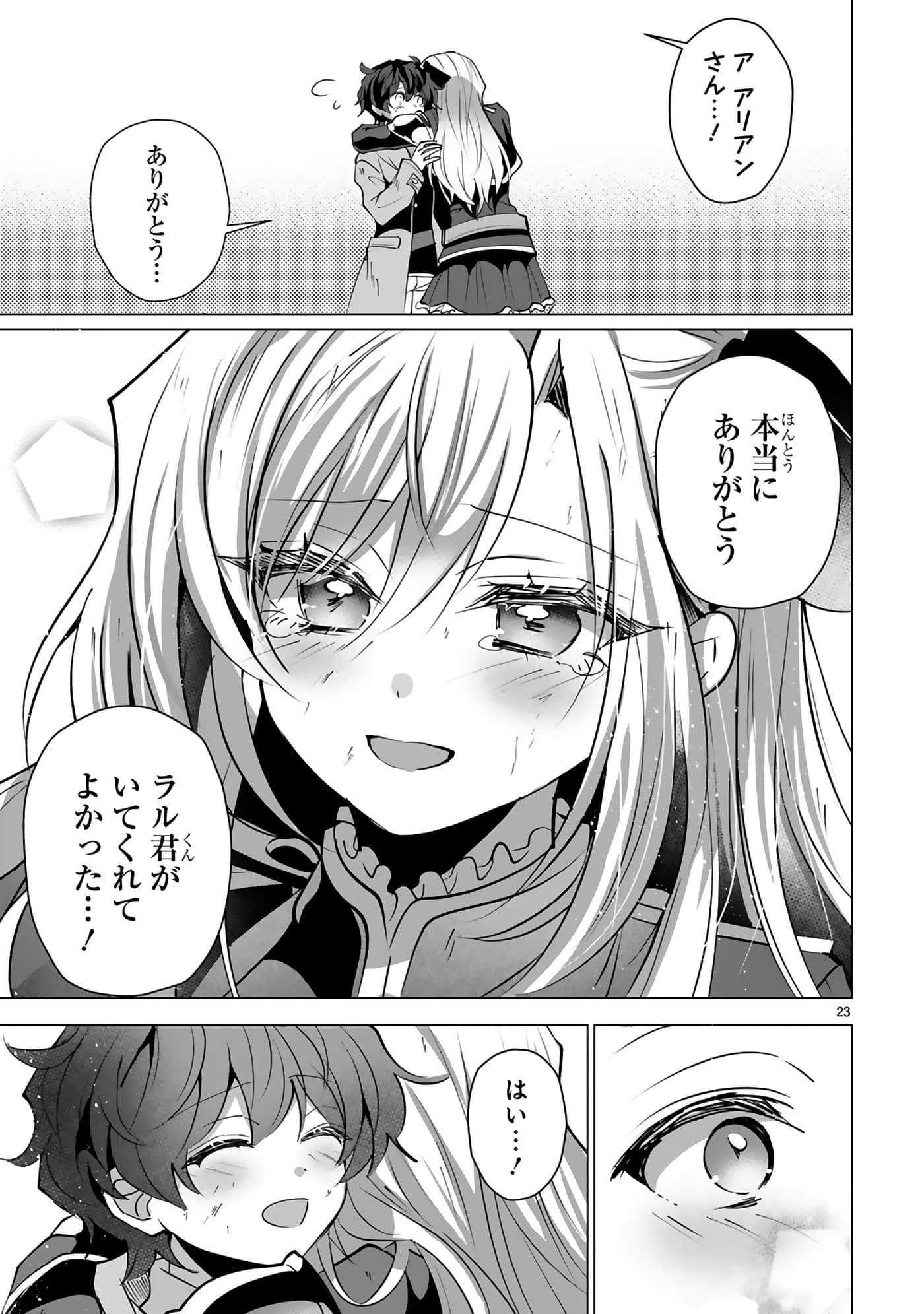 第 159 页