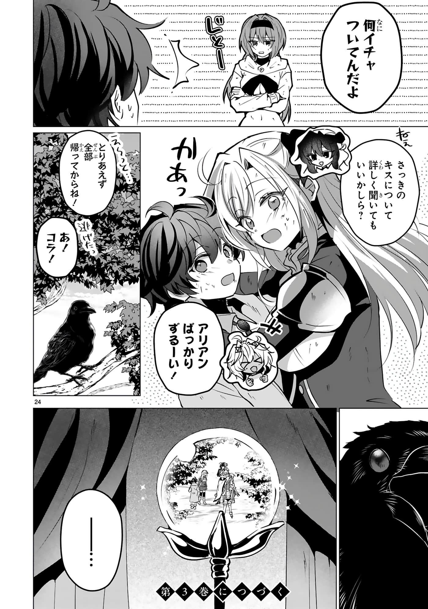 第 160 页