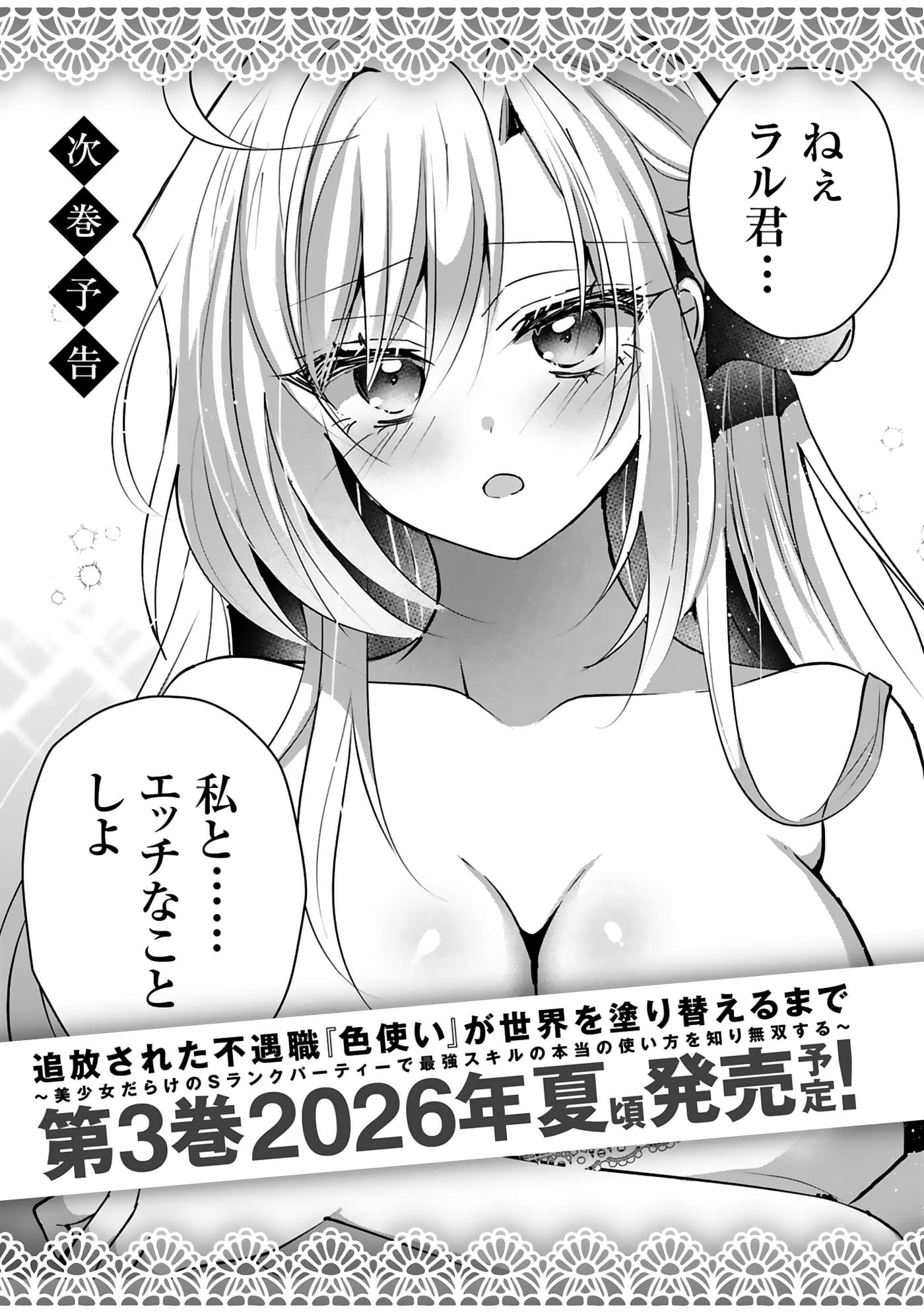 第 163 页