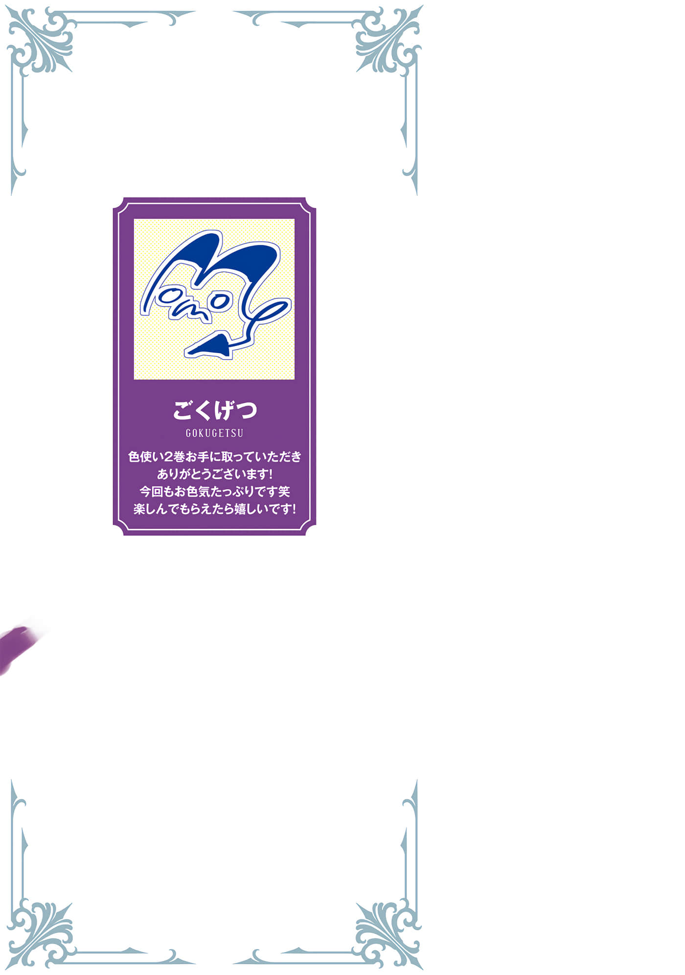 第 164 页