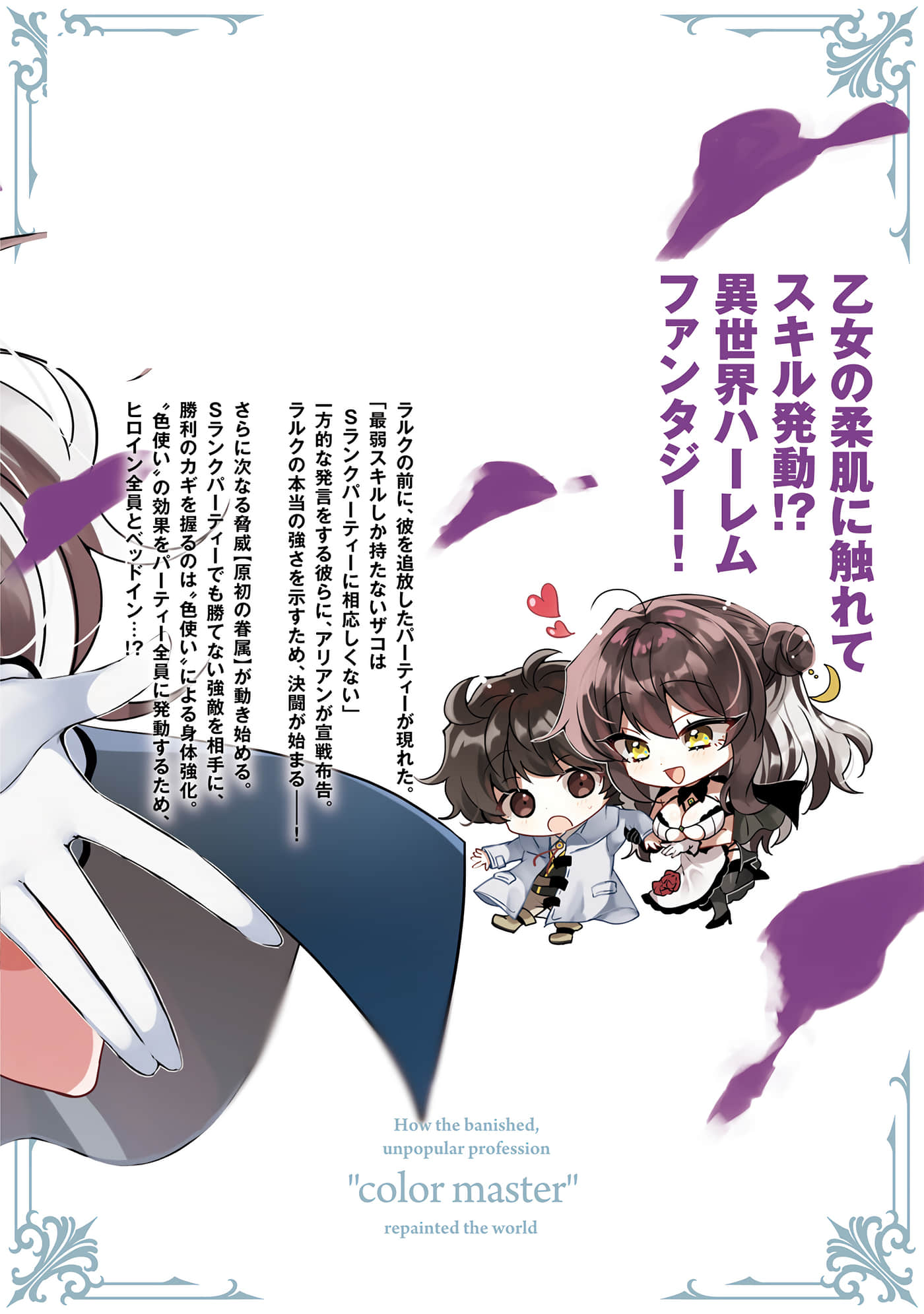 第 165 页