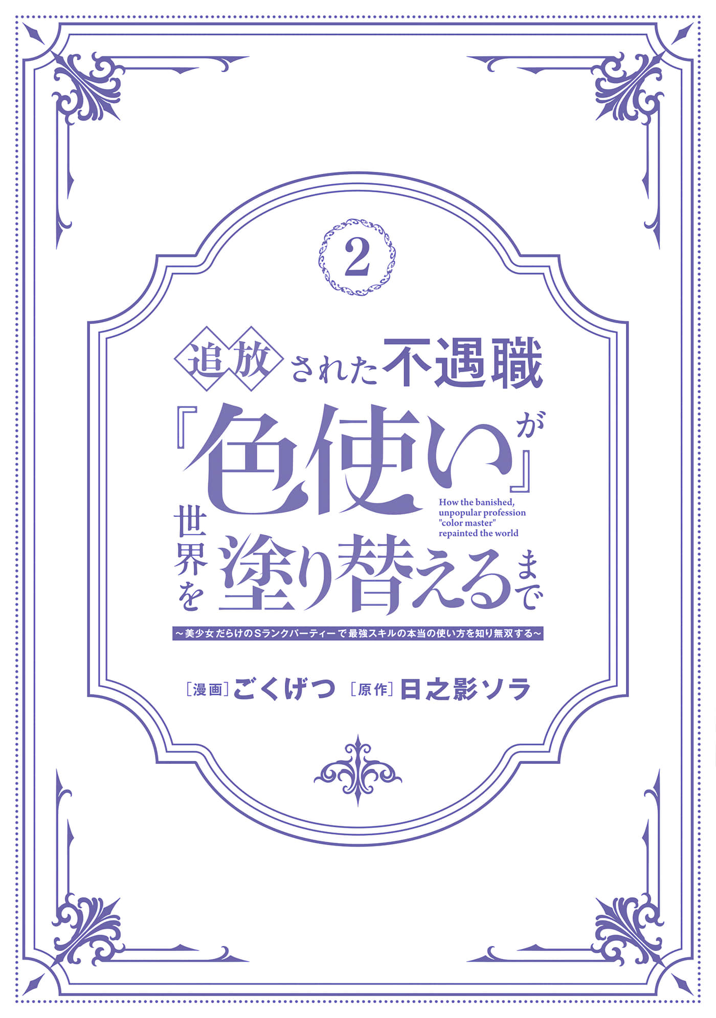 第 166 页