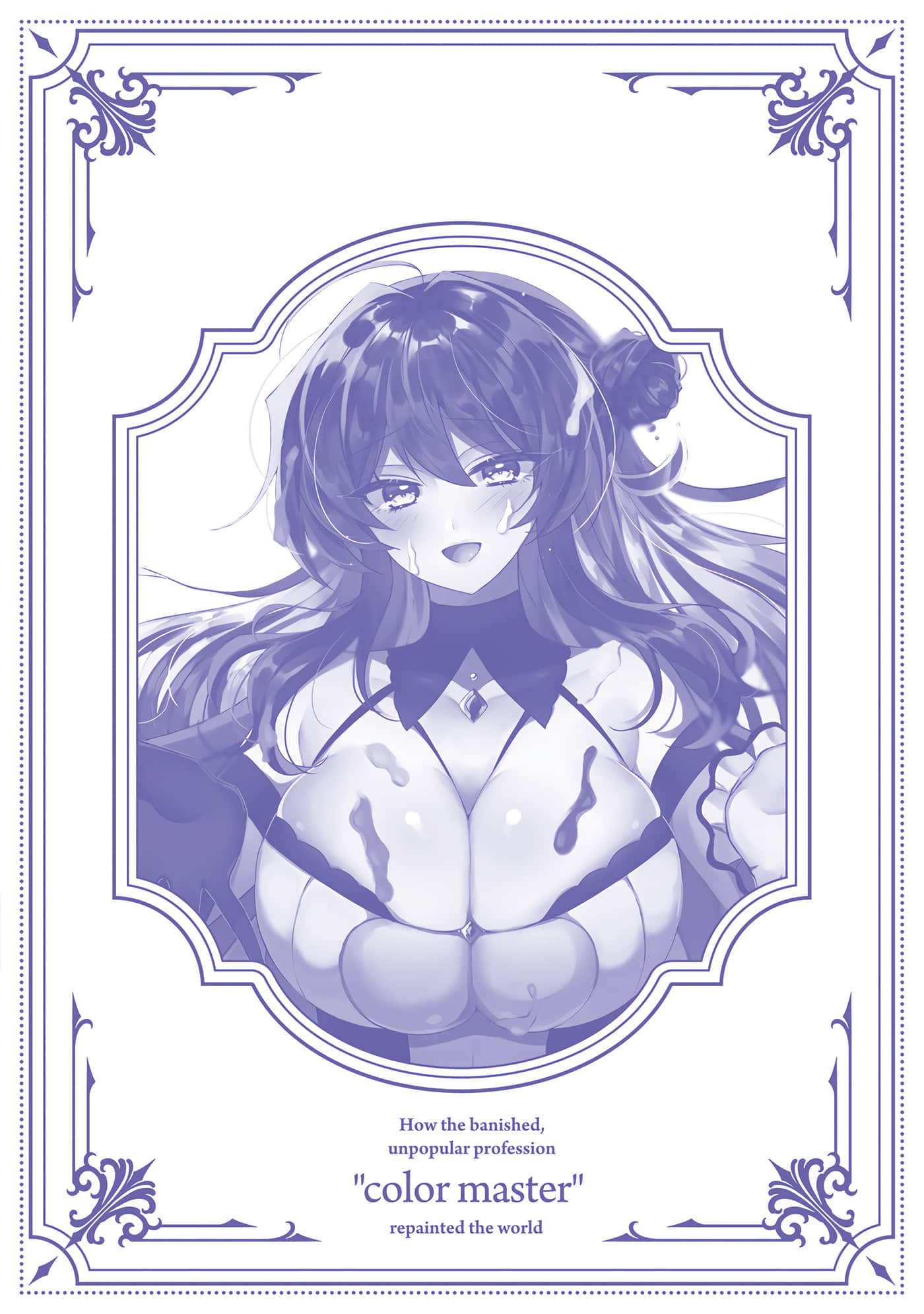第 167 页