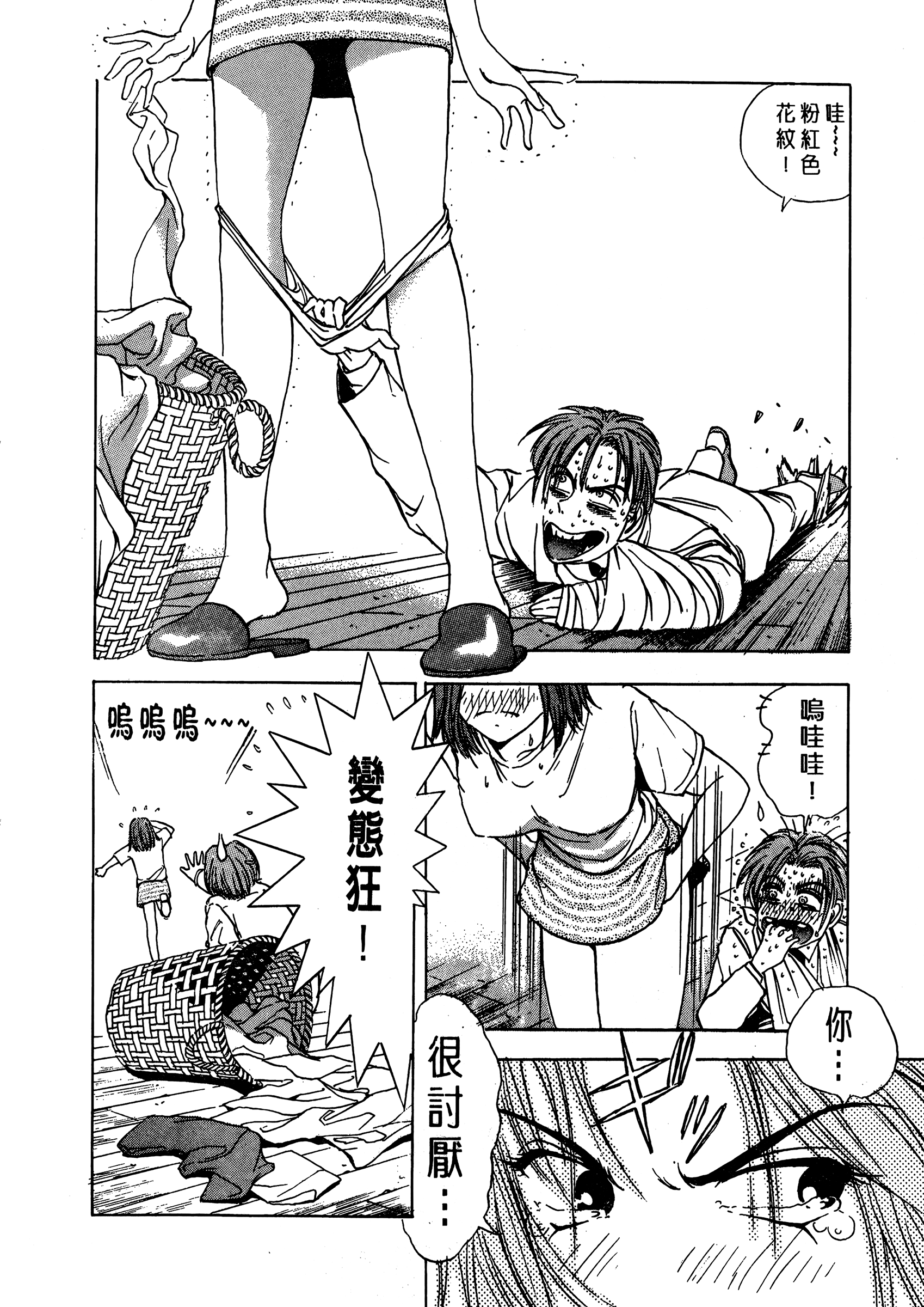 Page 46