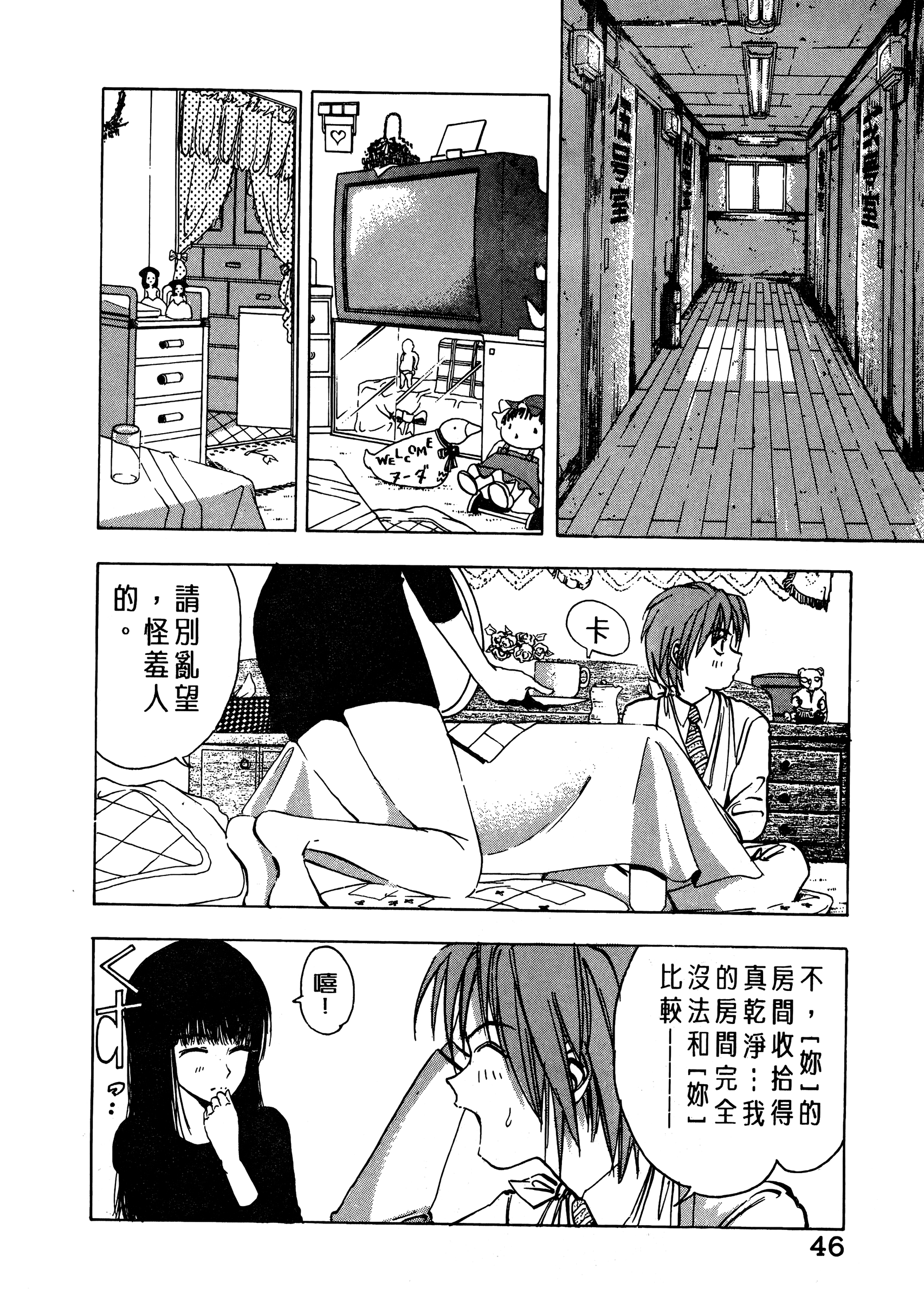 Page 48