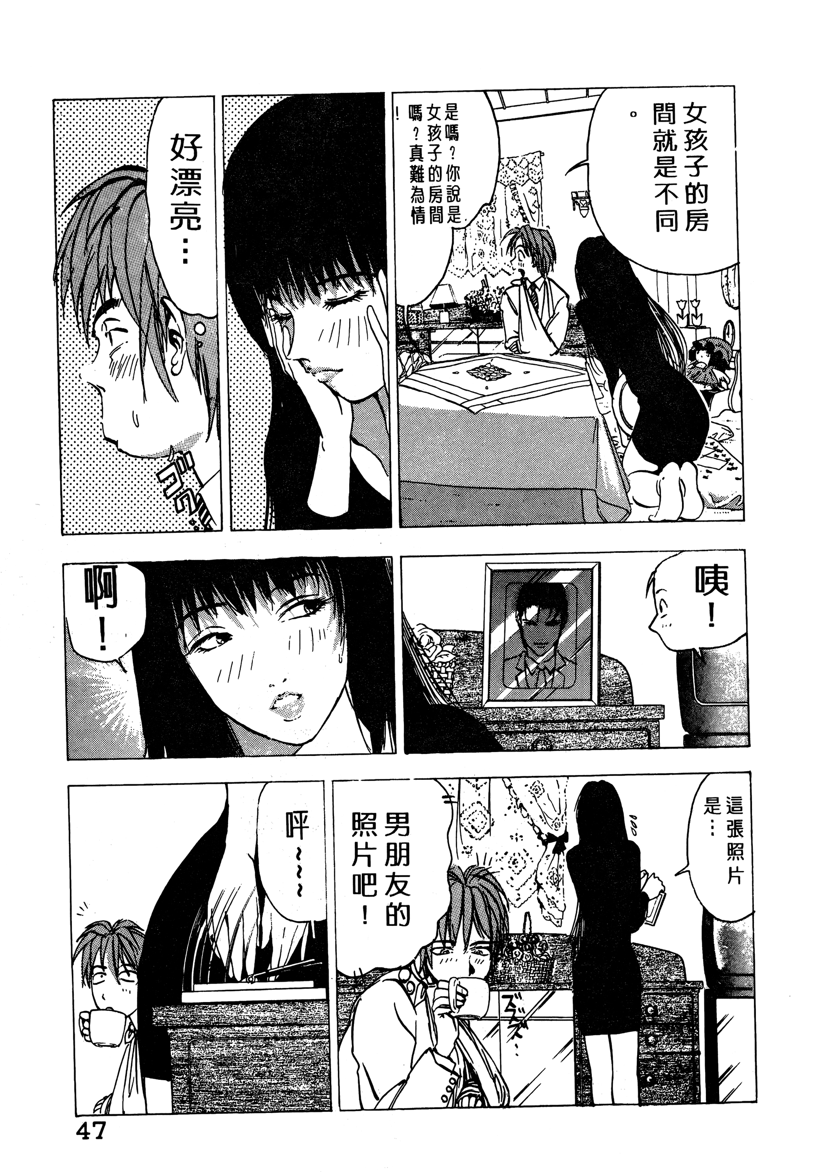Page 49