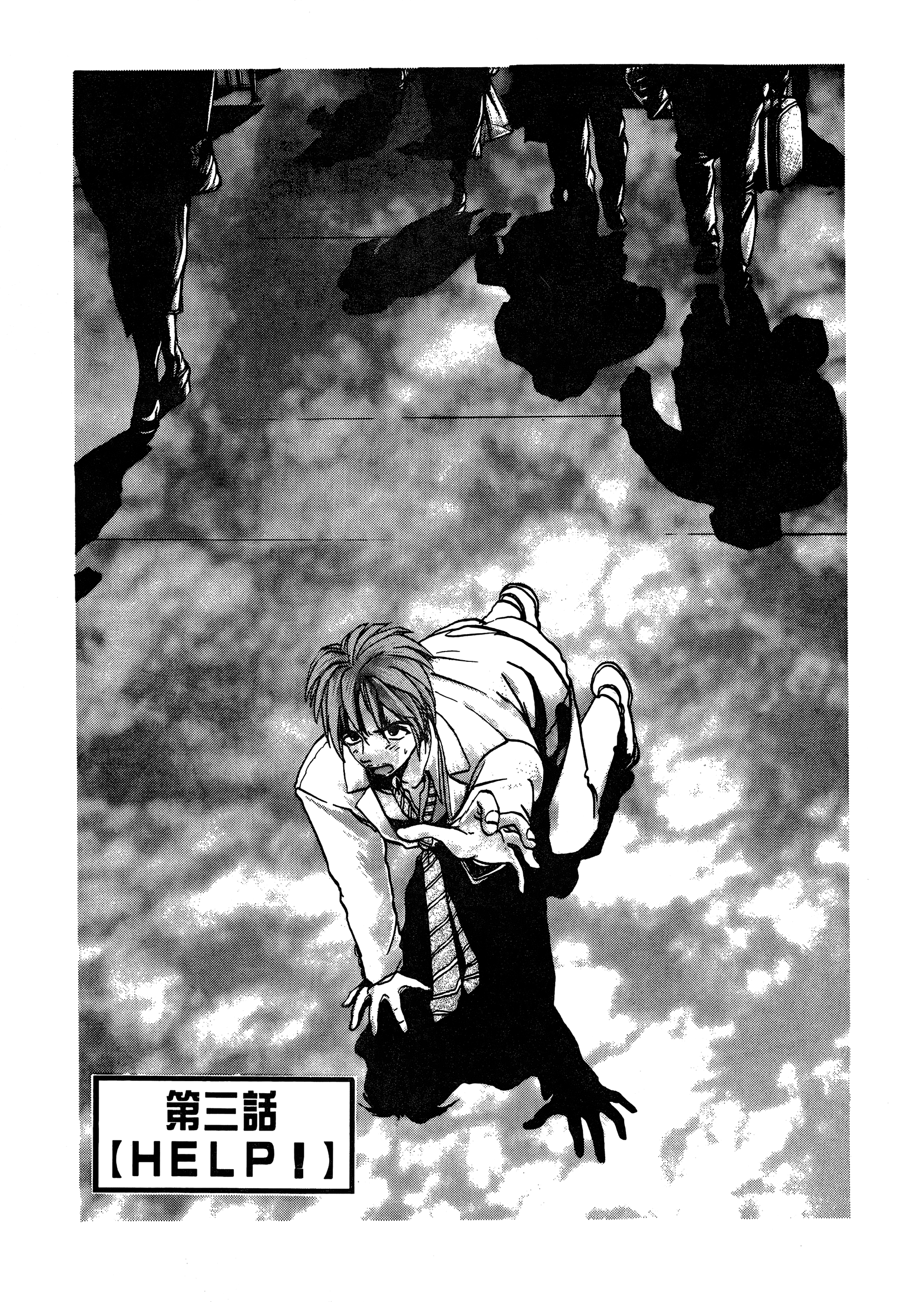 Page 59