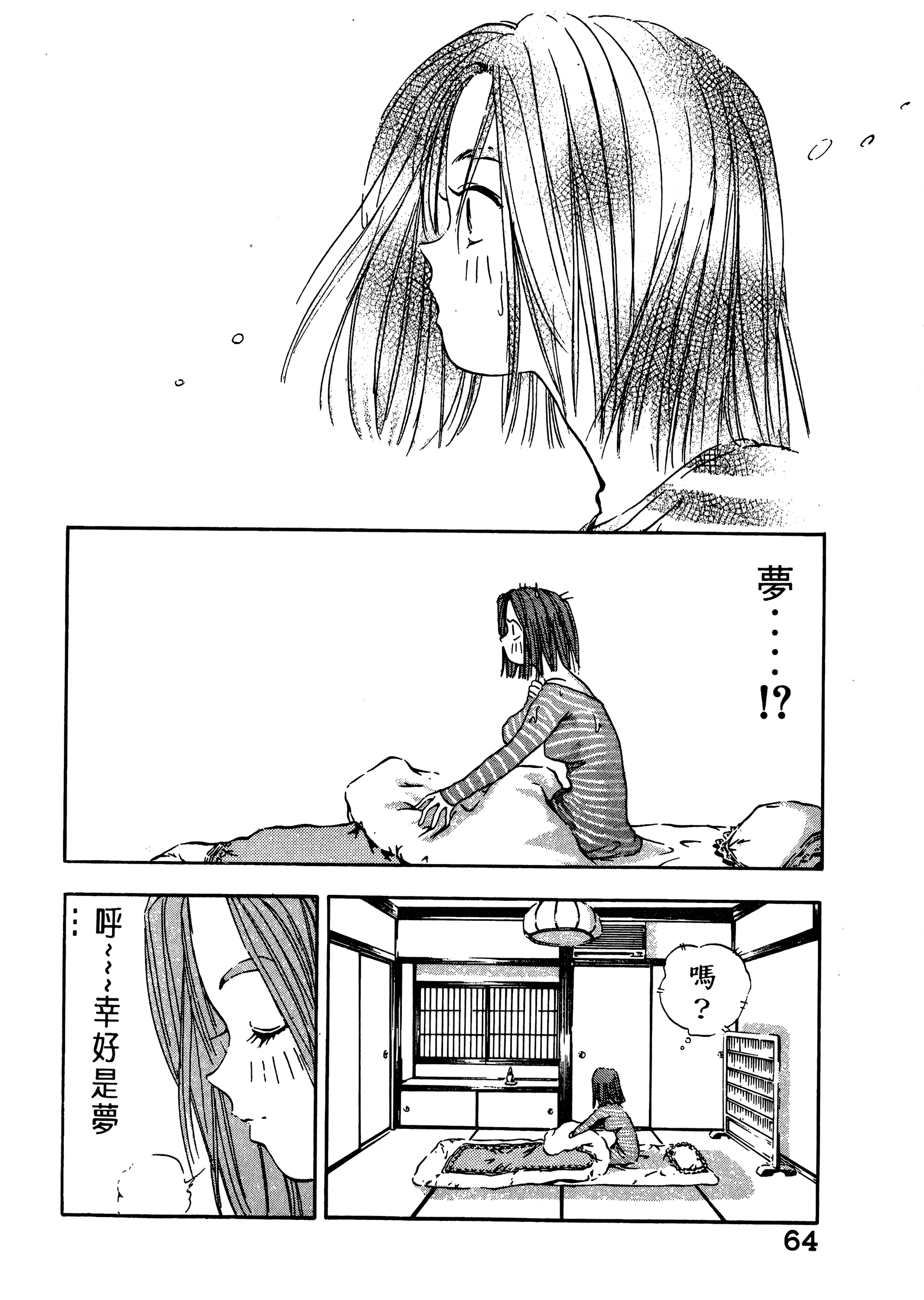 Page 66