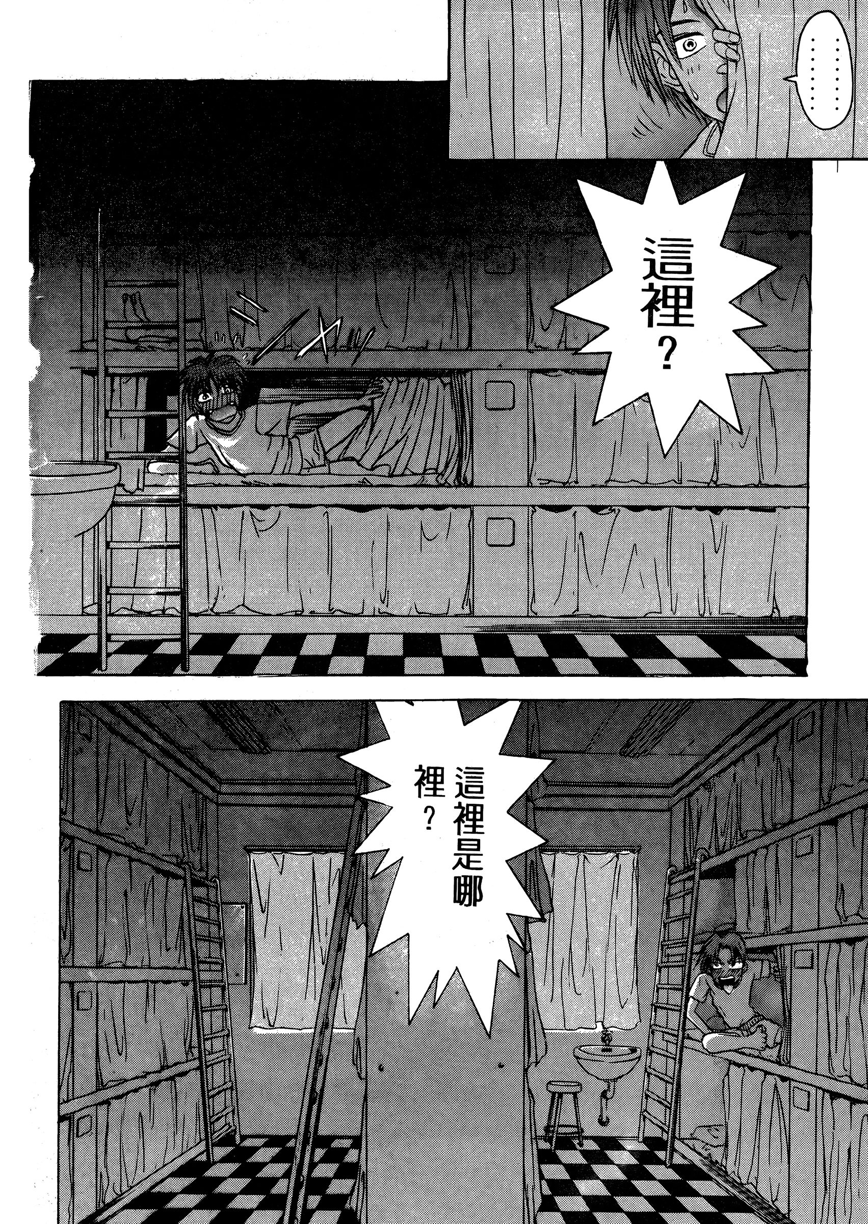 Page 88