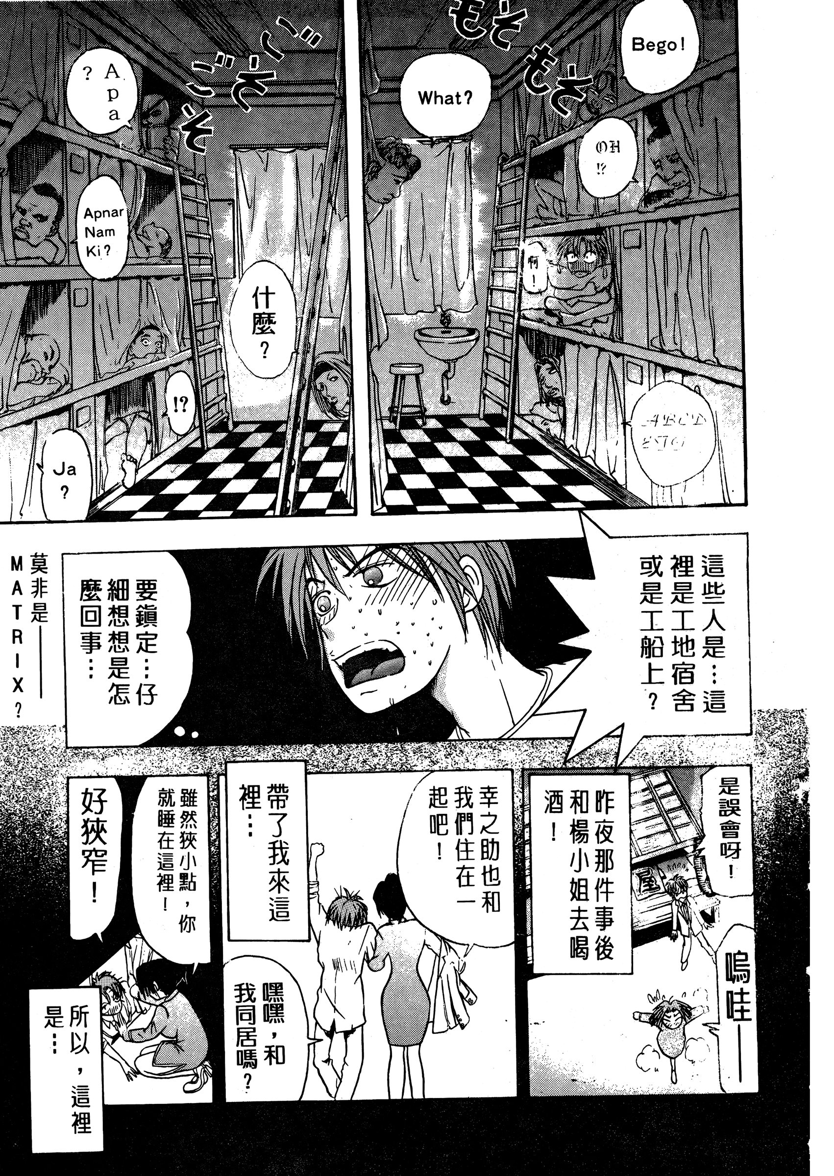 Page 89
