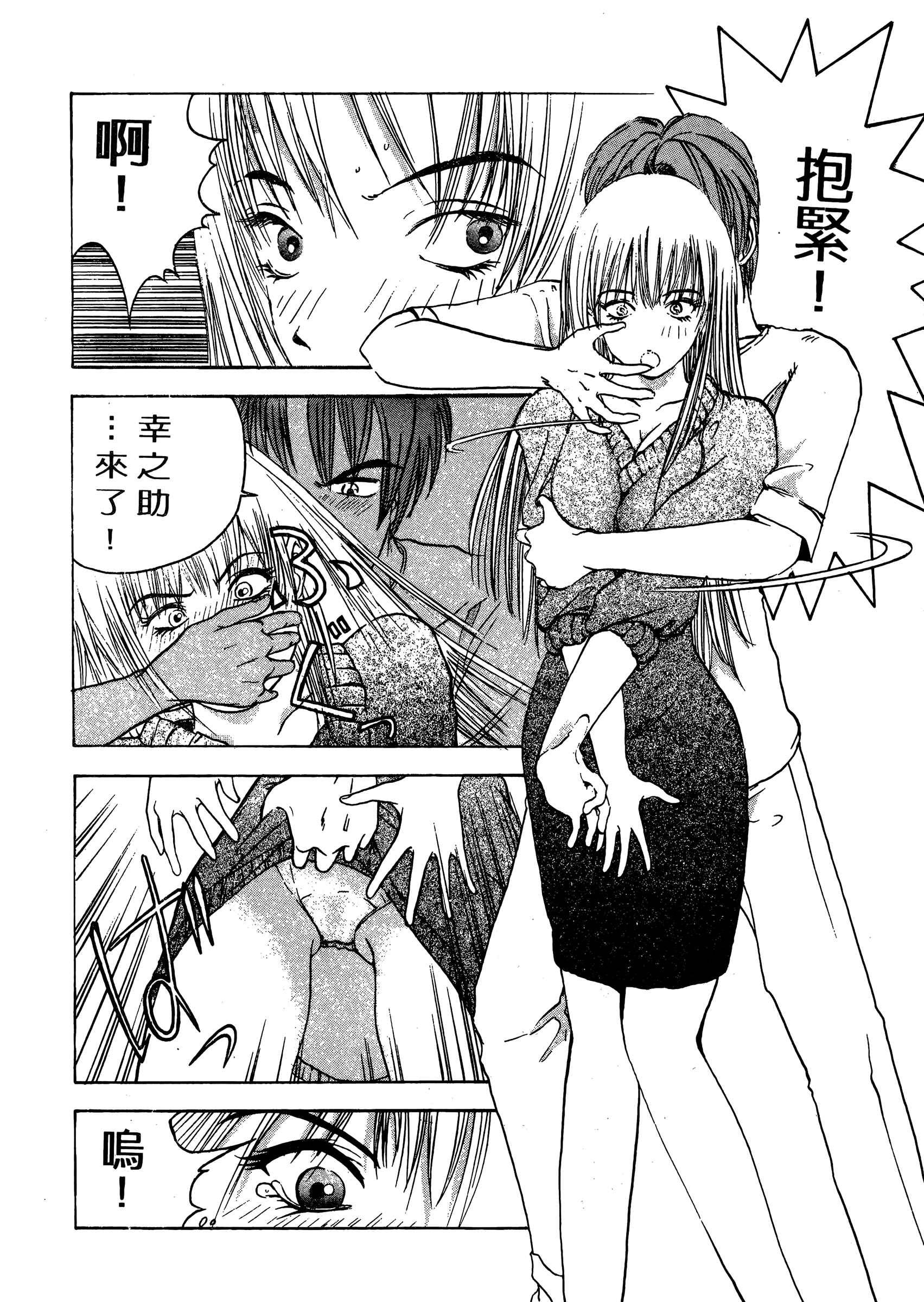 Page 100