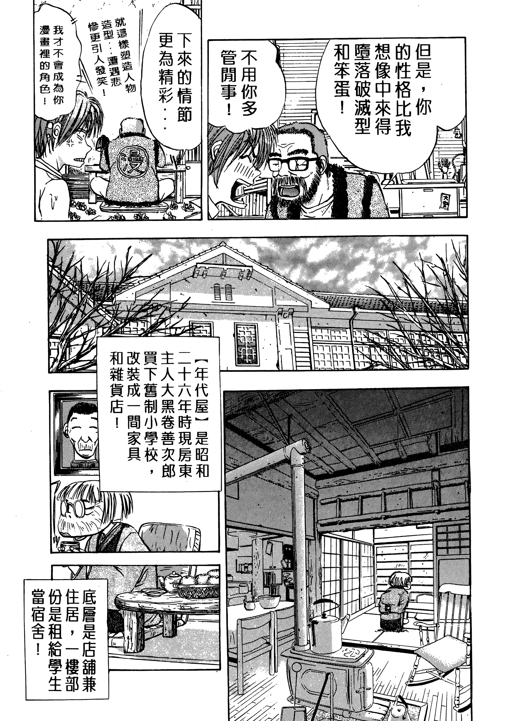 Page 119