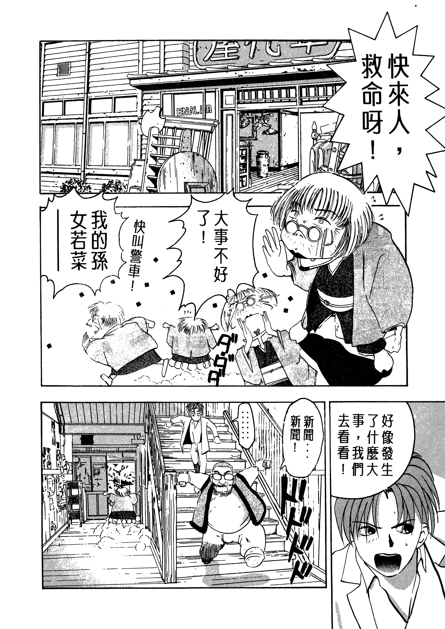 Page 124