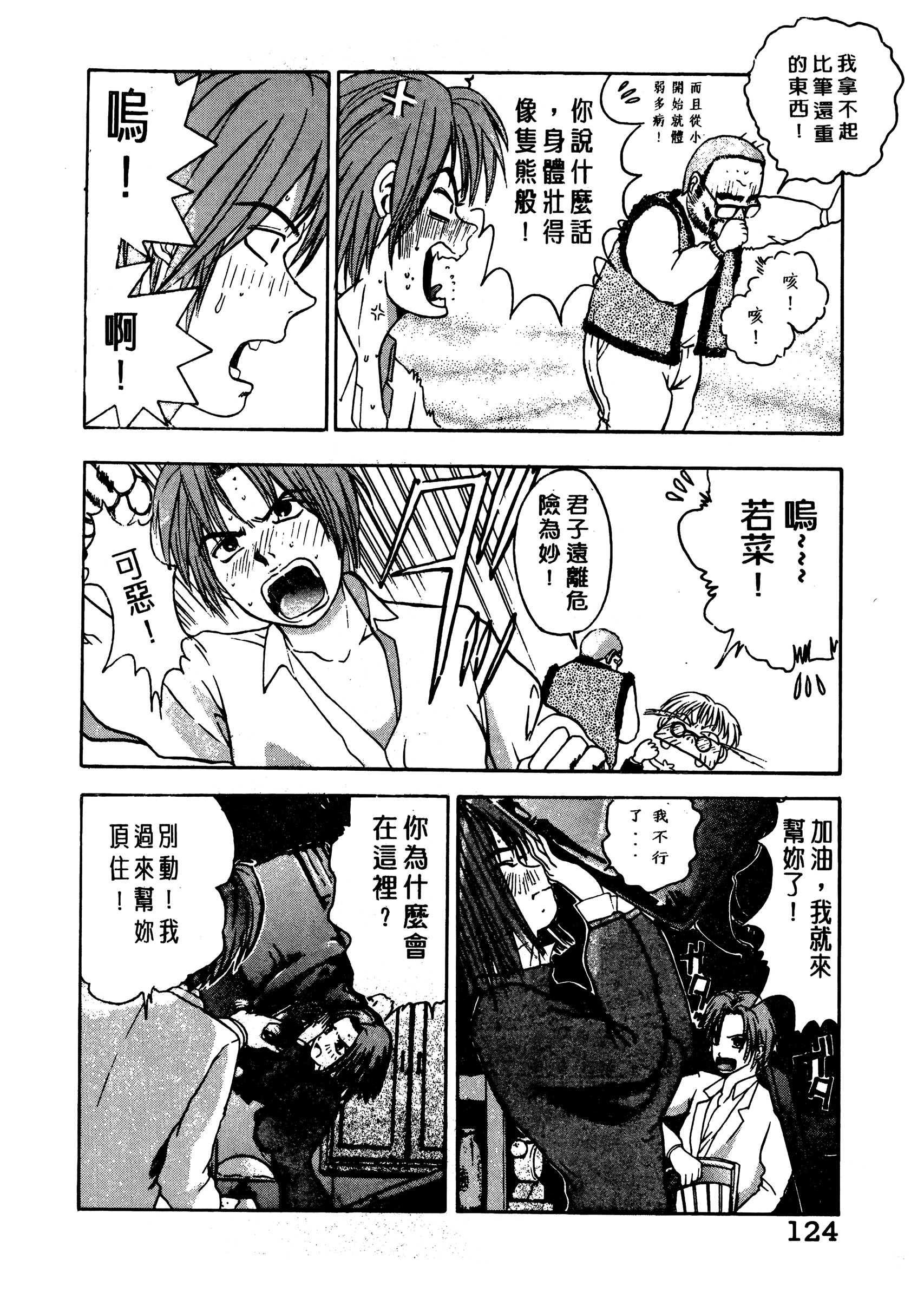 Page 126