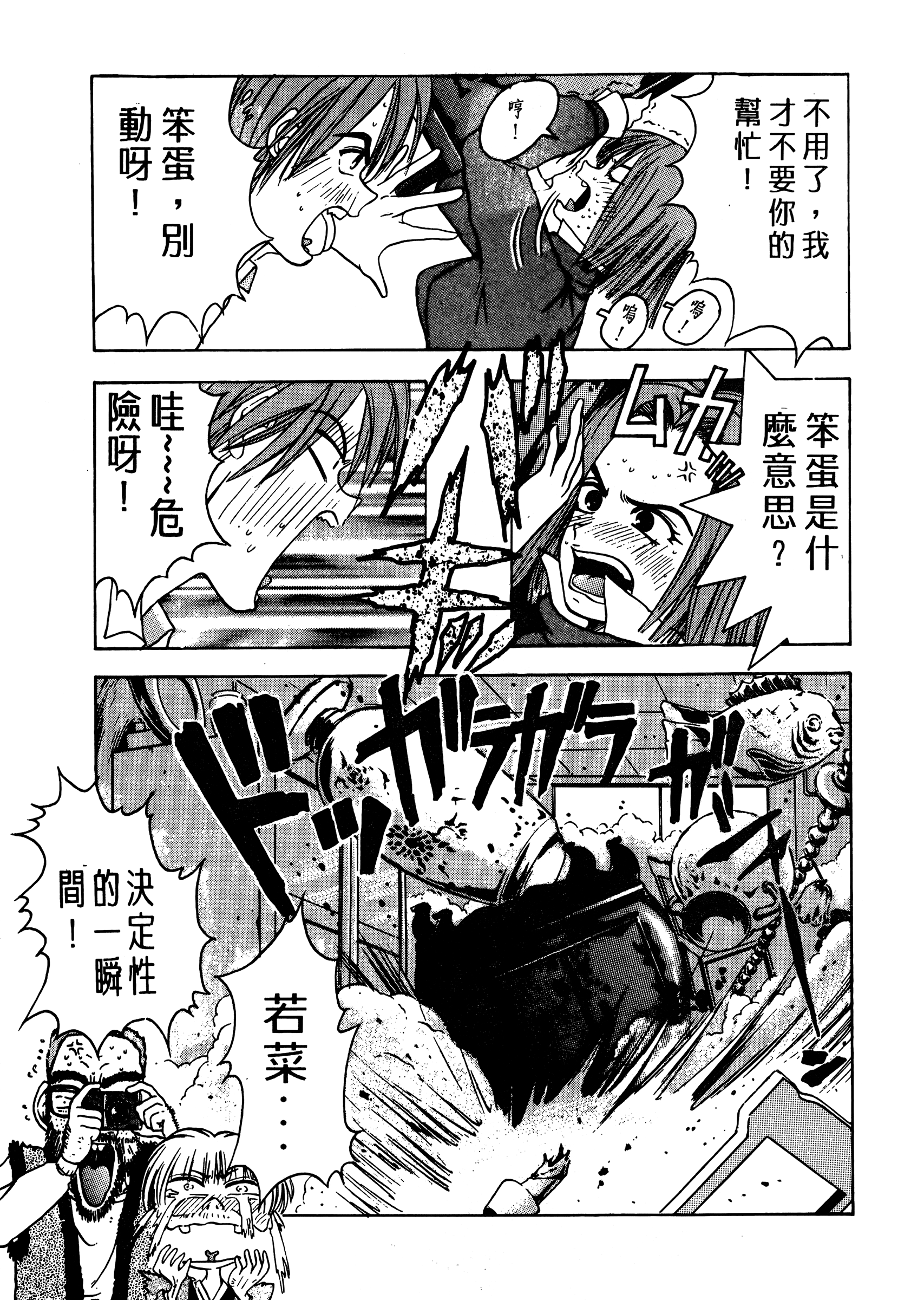 Page 127