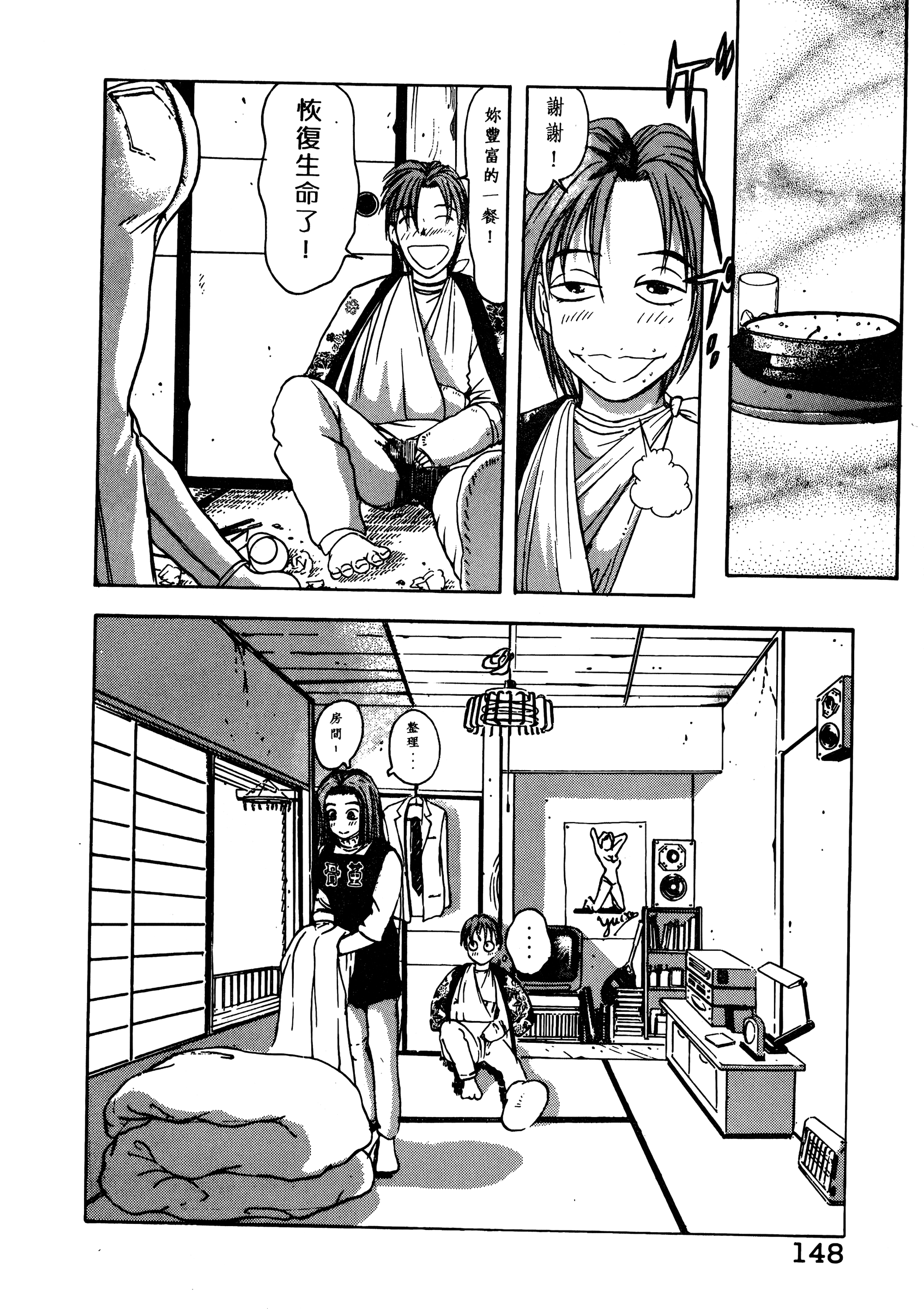 Page 150