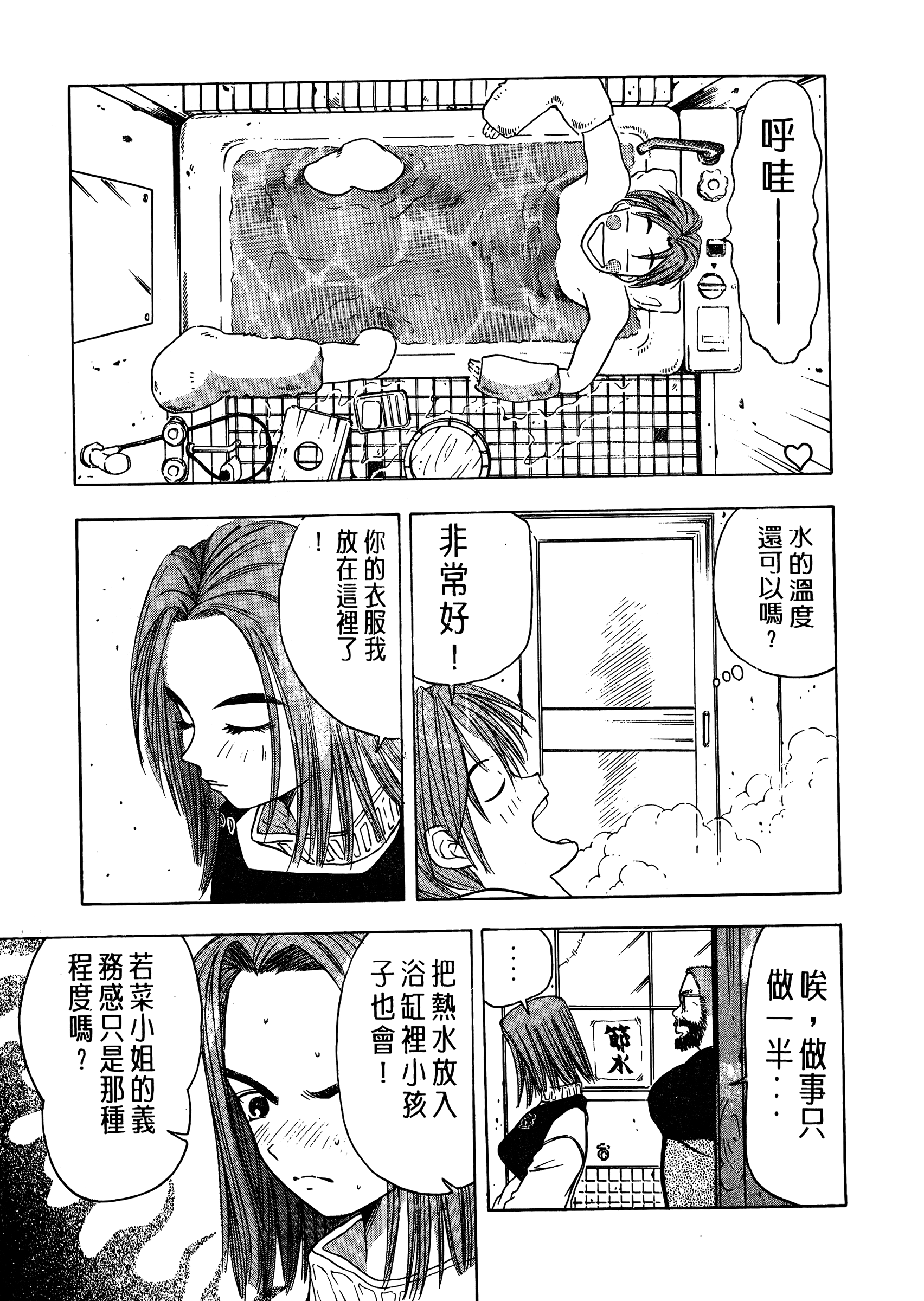 Page 155