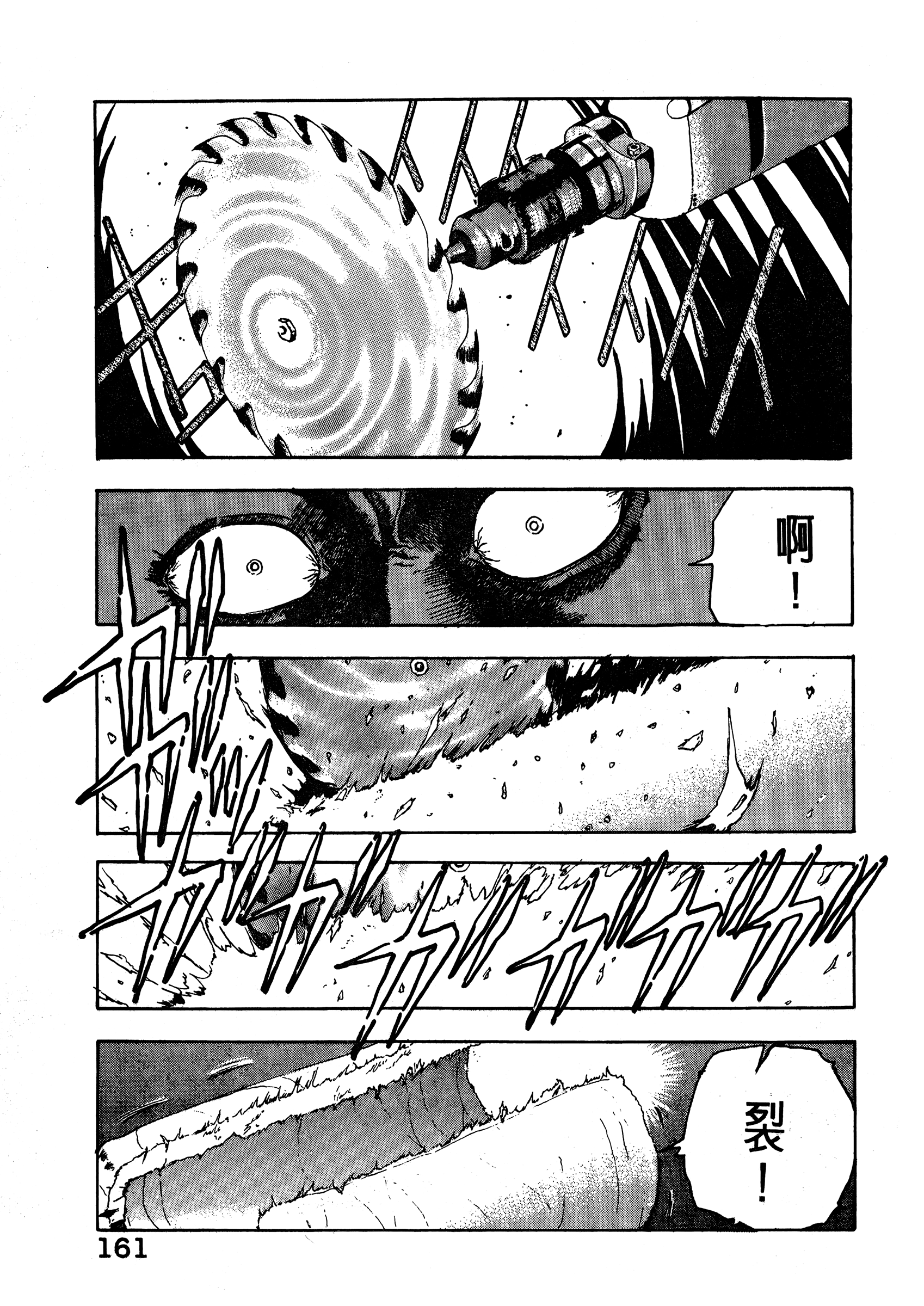 Page 163