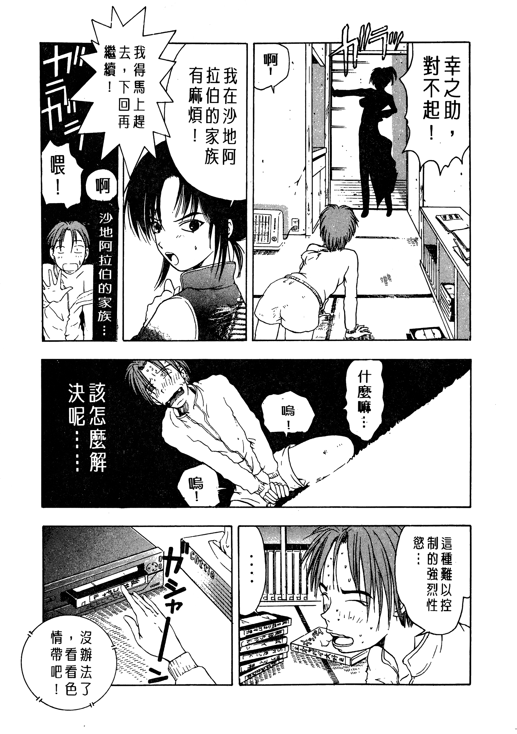 Page 175
