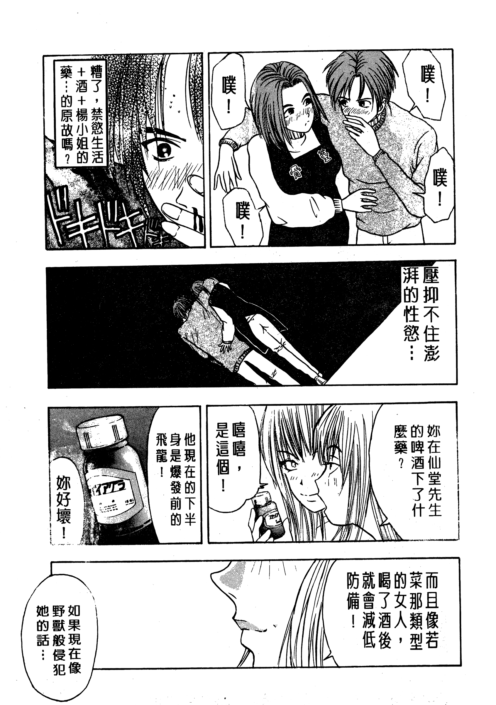Page 181