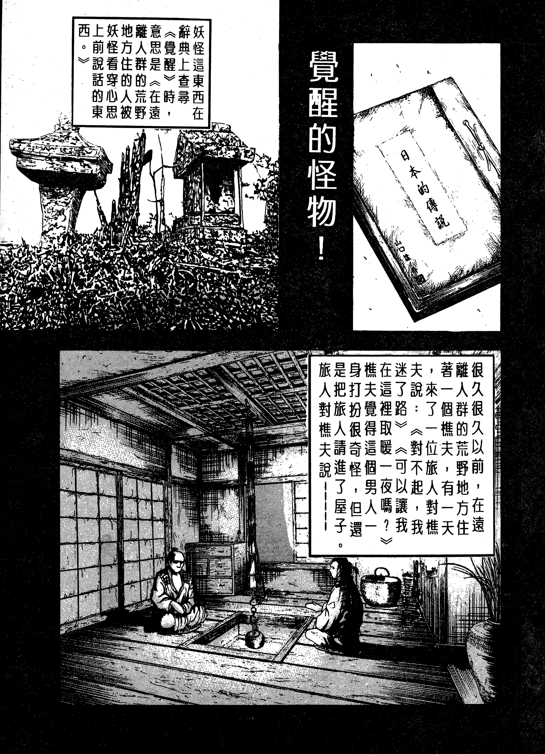 Page 187