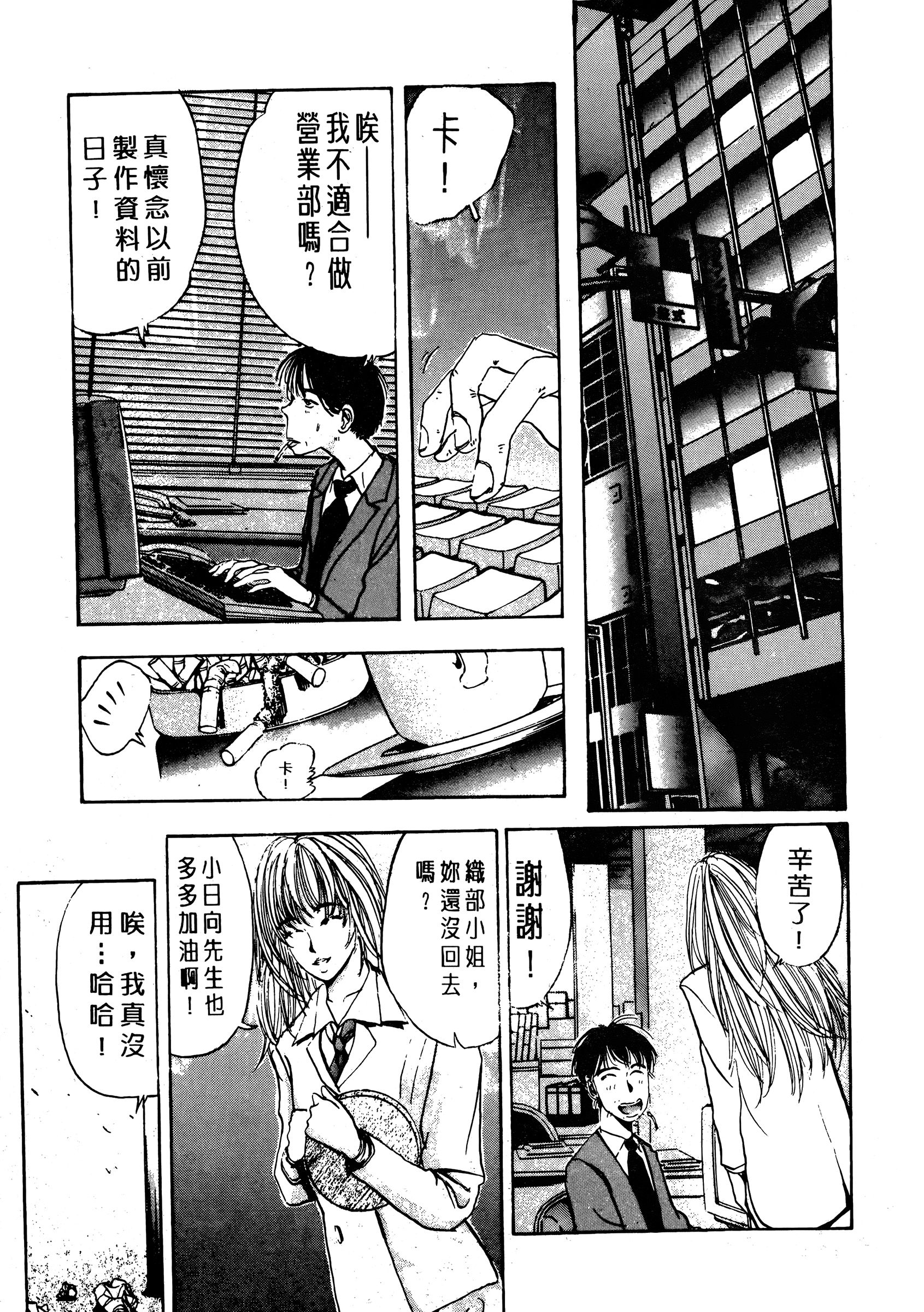 Page 191