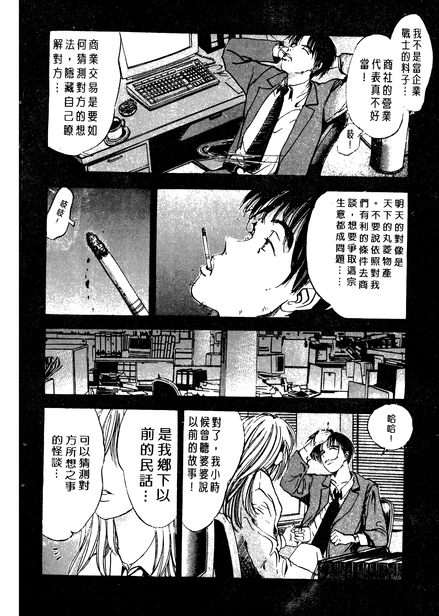 Page 192