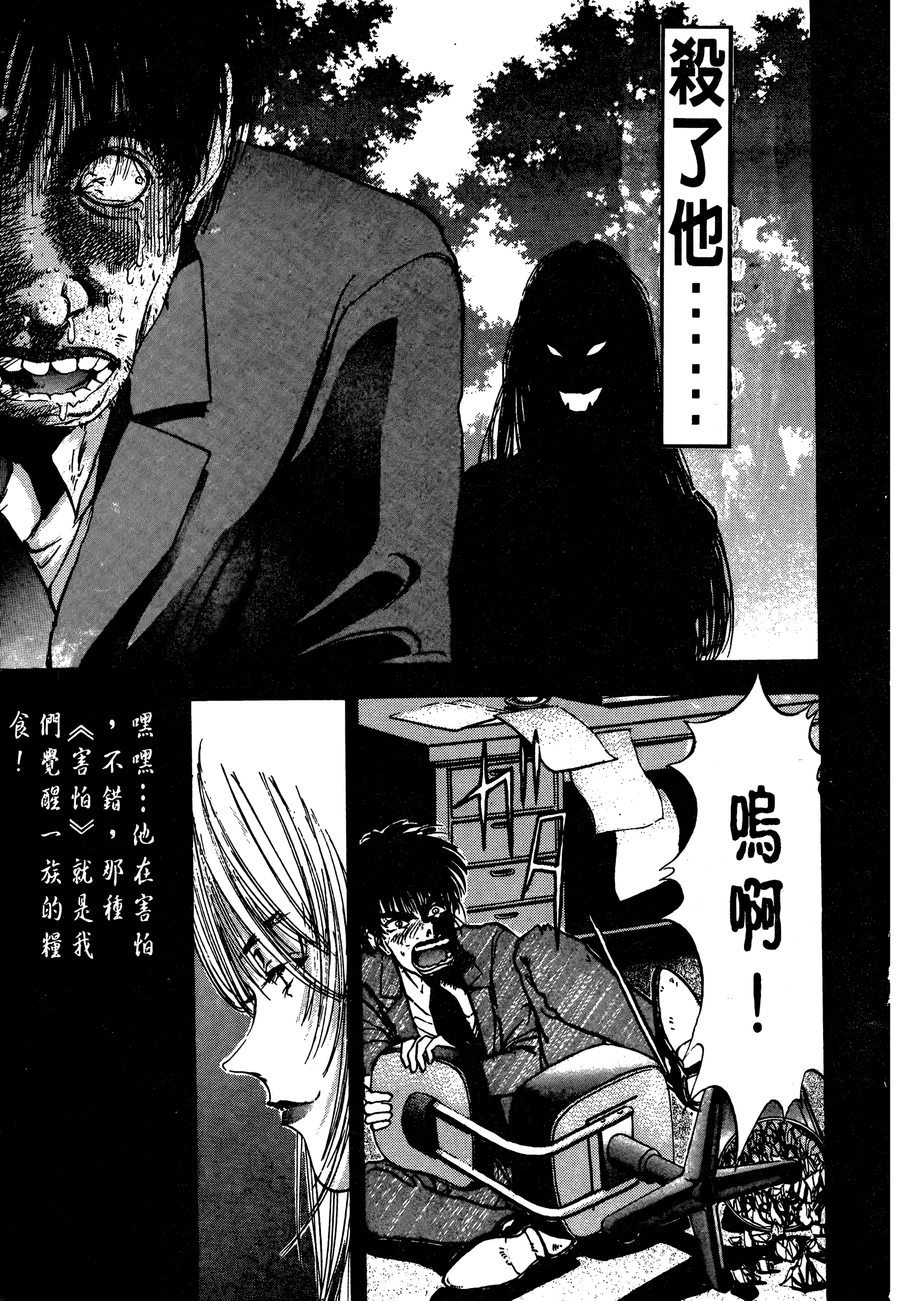 Page 197