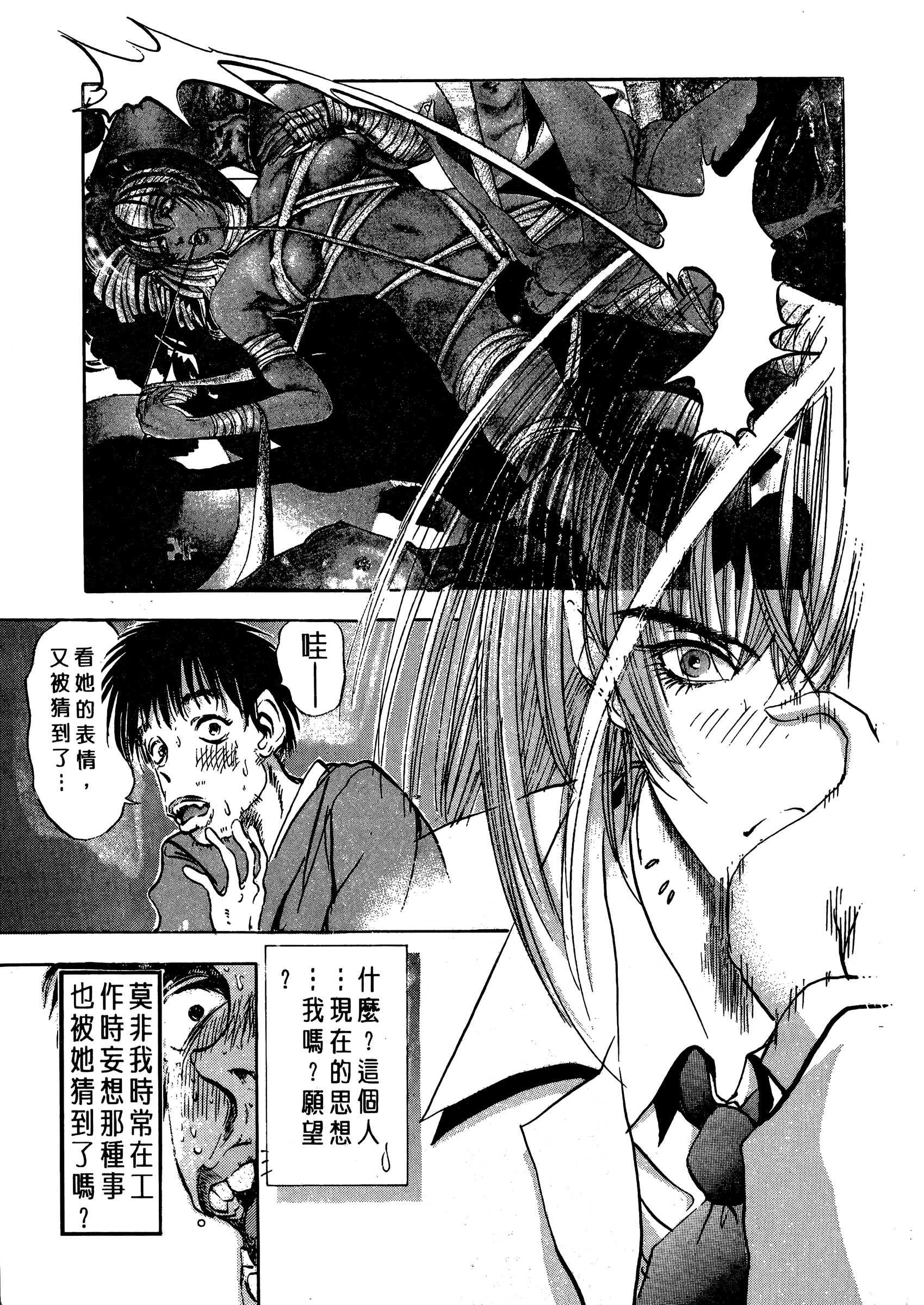 Page 199
