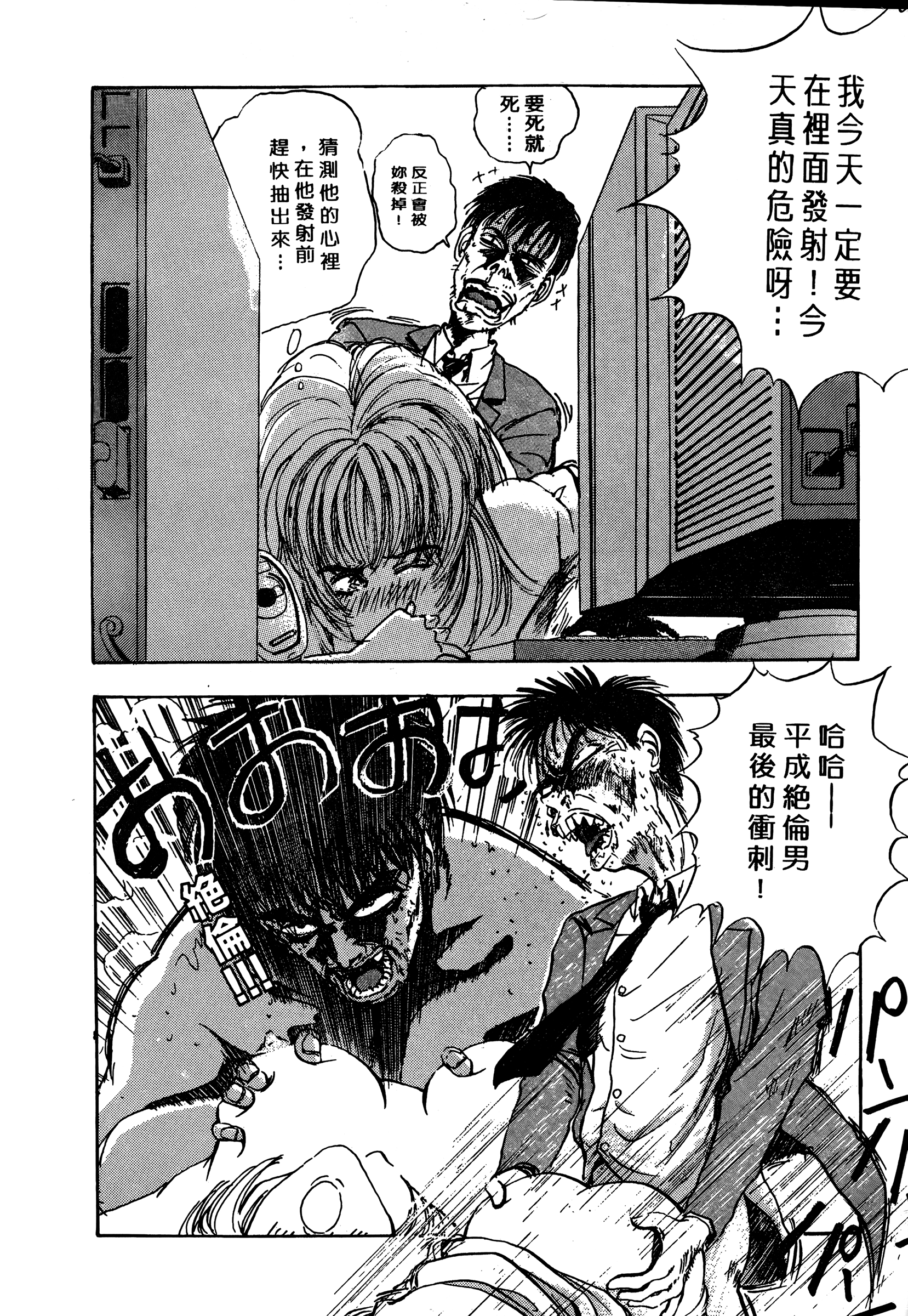 Page 206