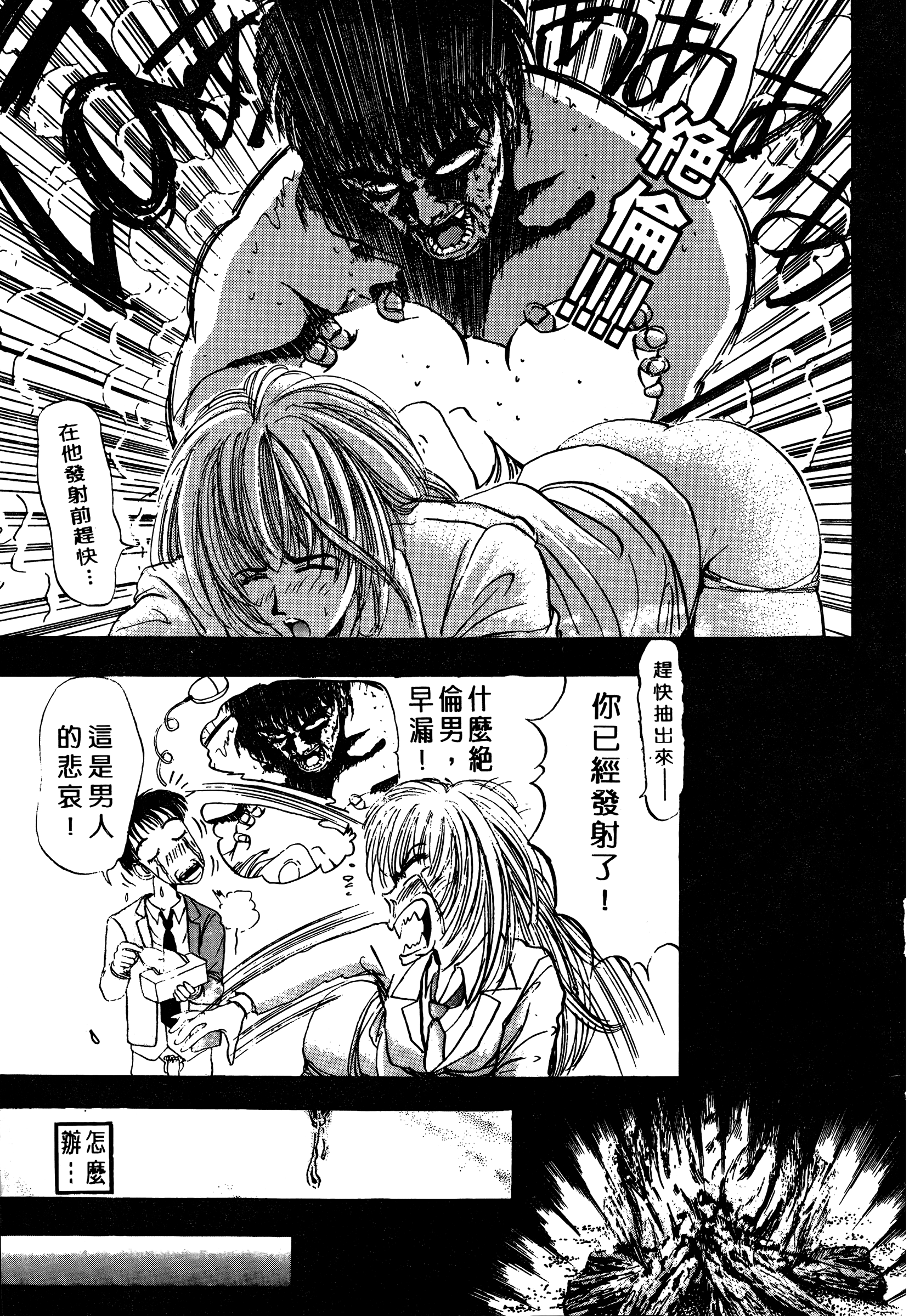 Page 207