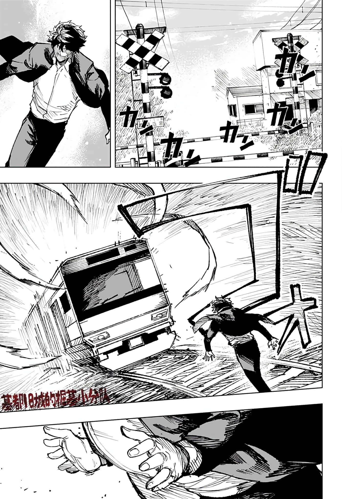 Page 51