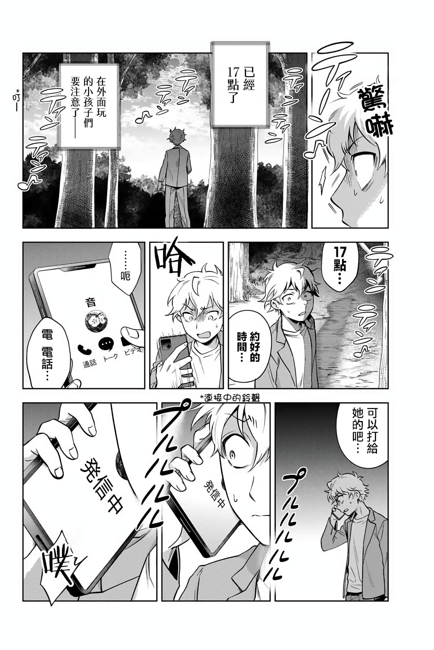 第 4 页