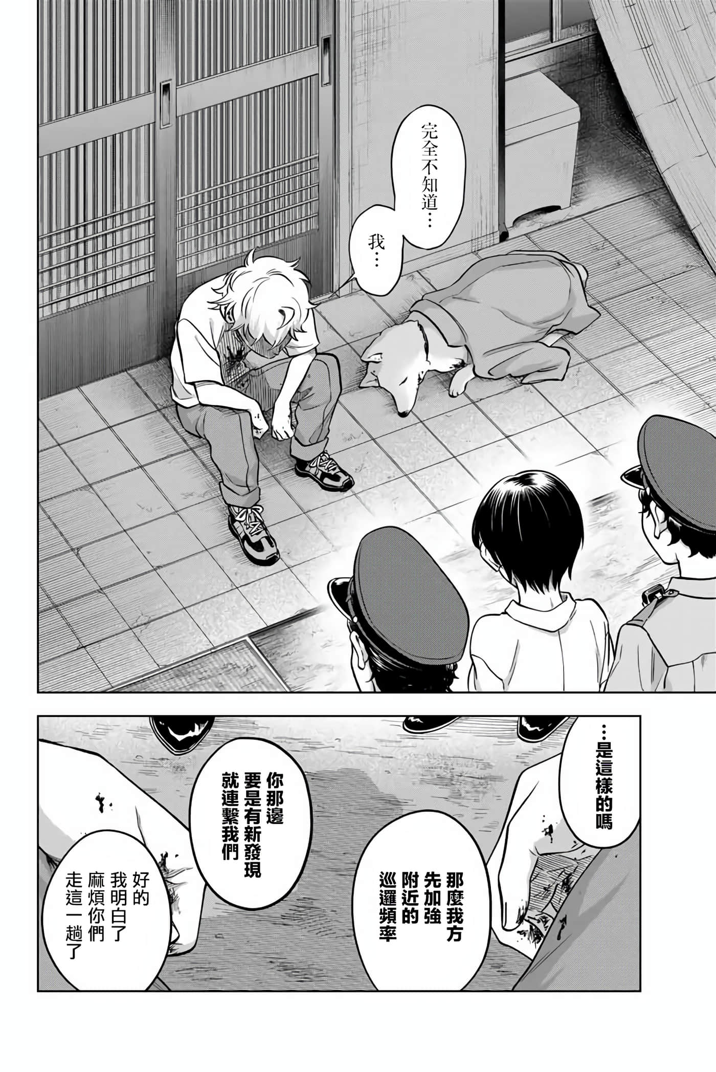 第 14 页