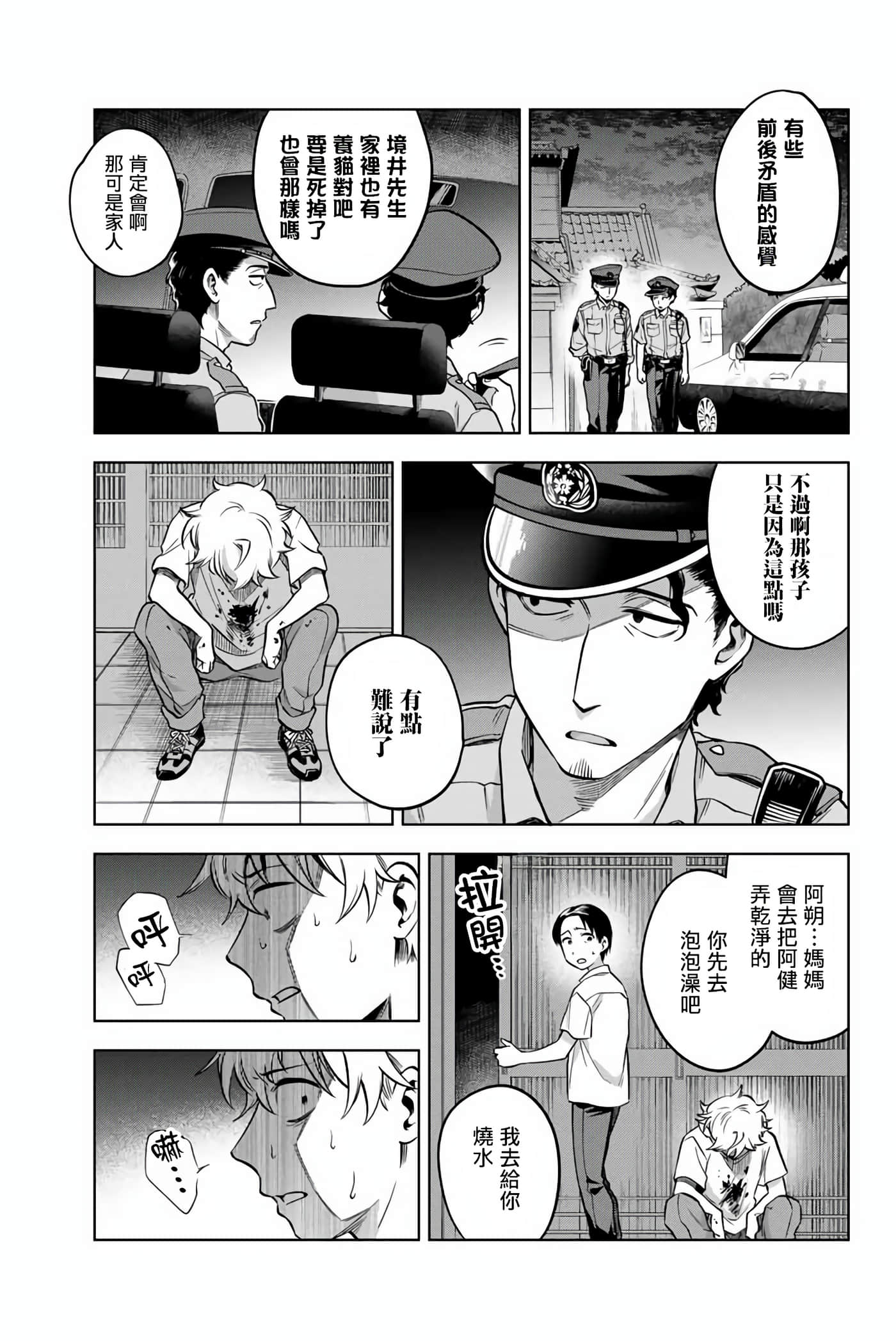 第 15 页