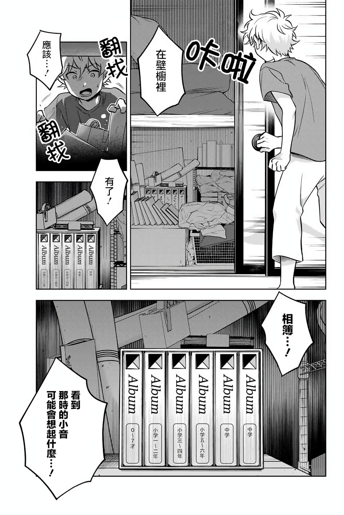 第 19 页