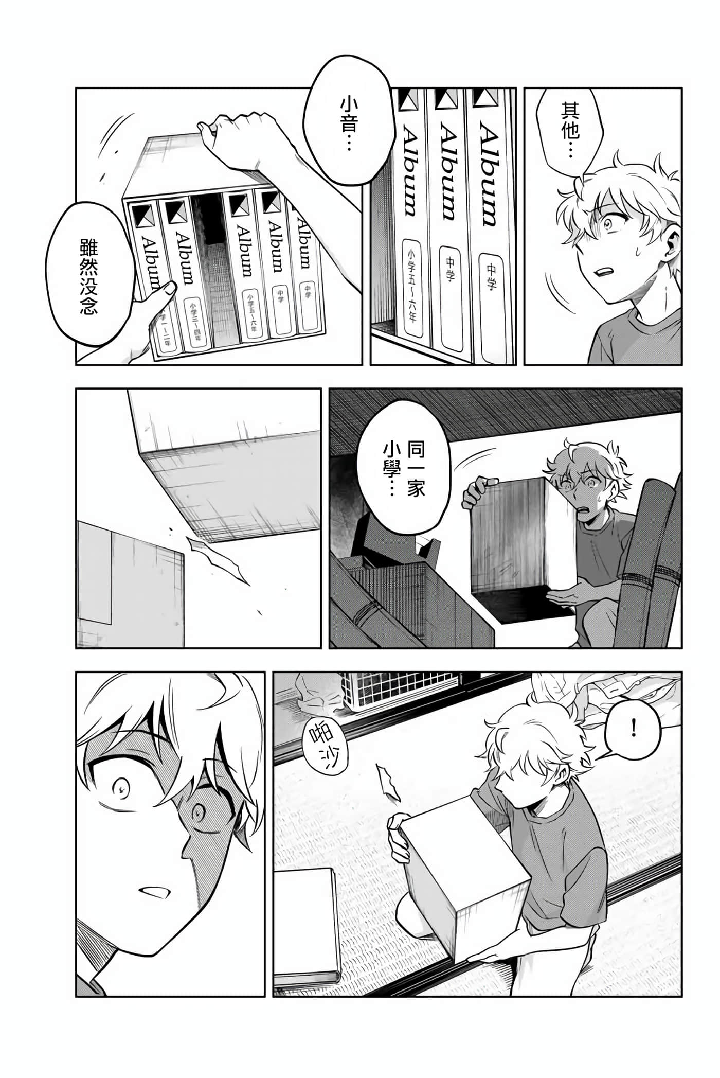 第 21 页