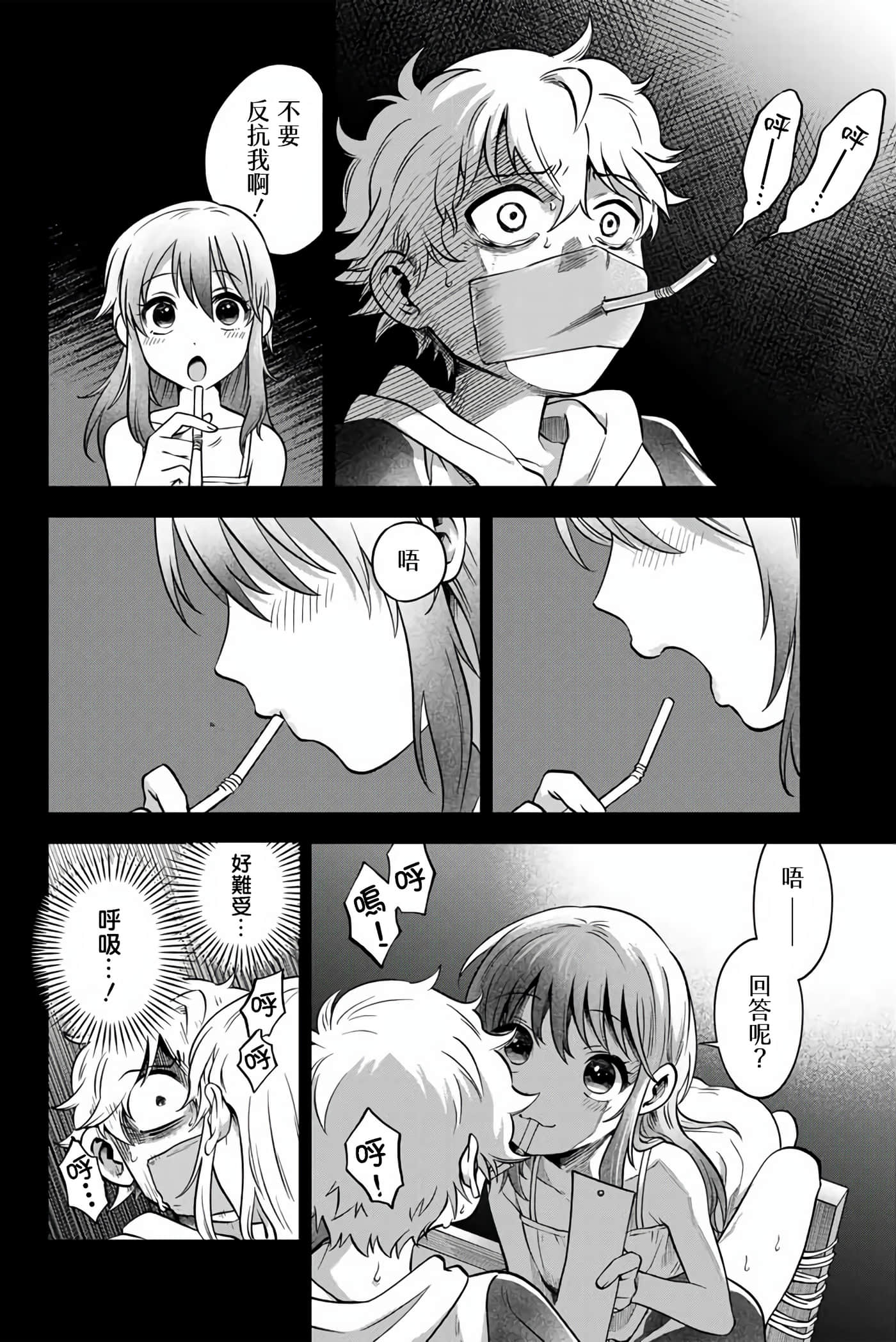 第 24 页