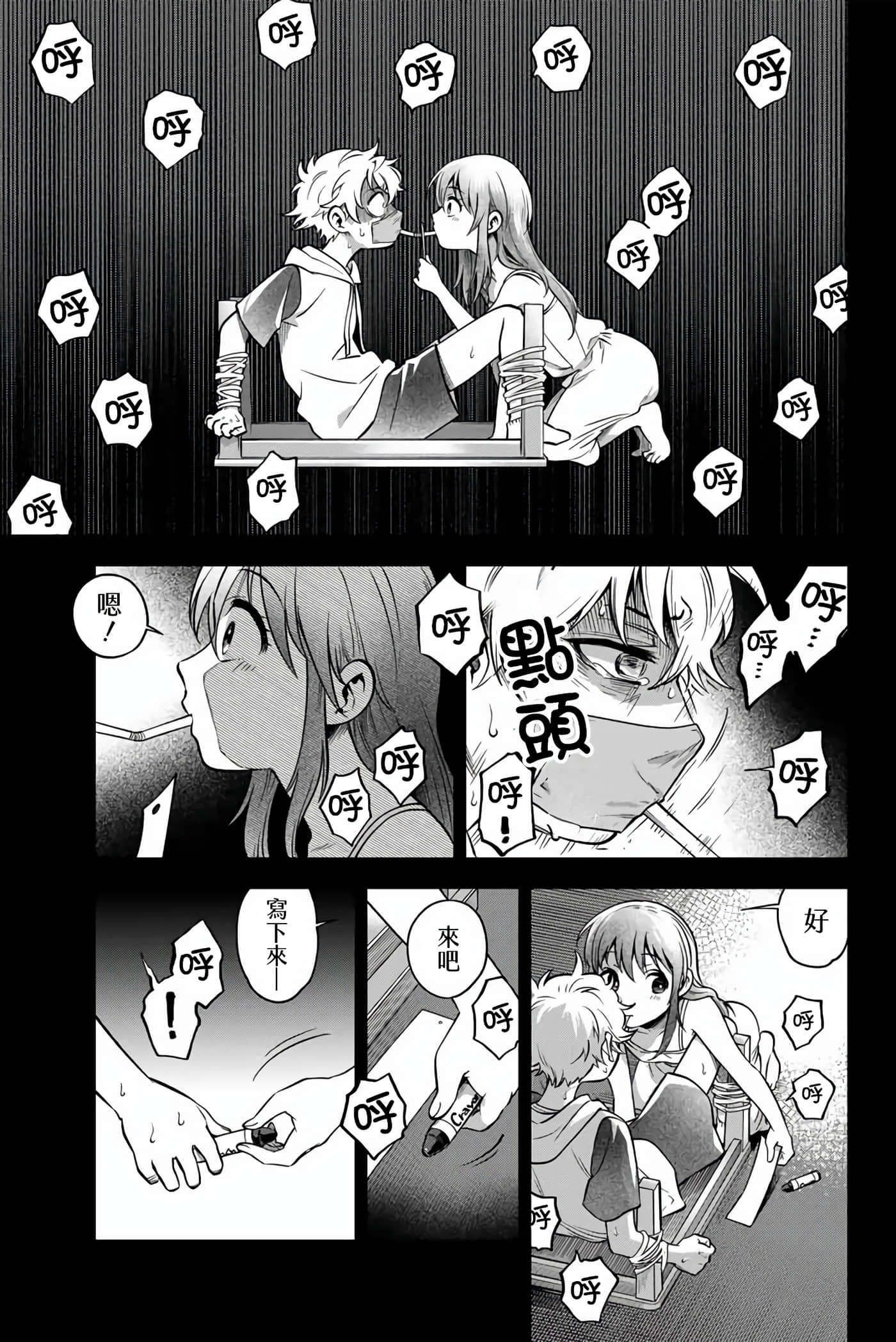 第 25 页