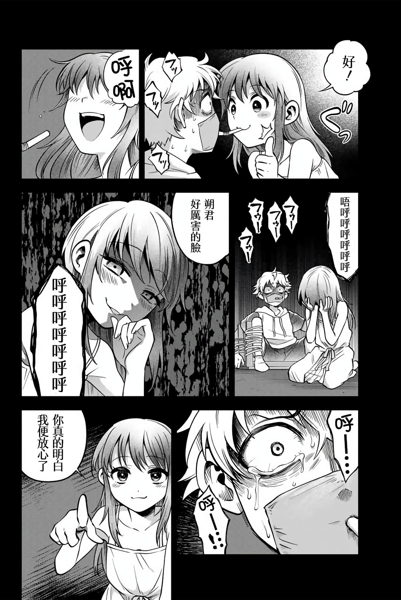 第 28 页