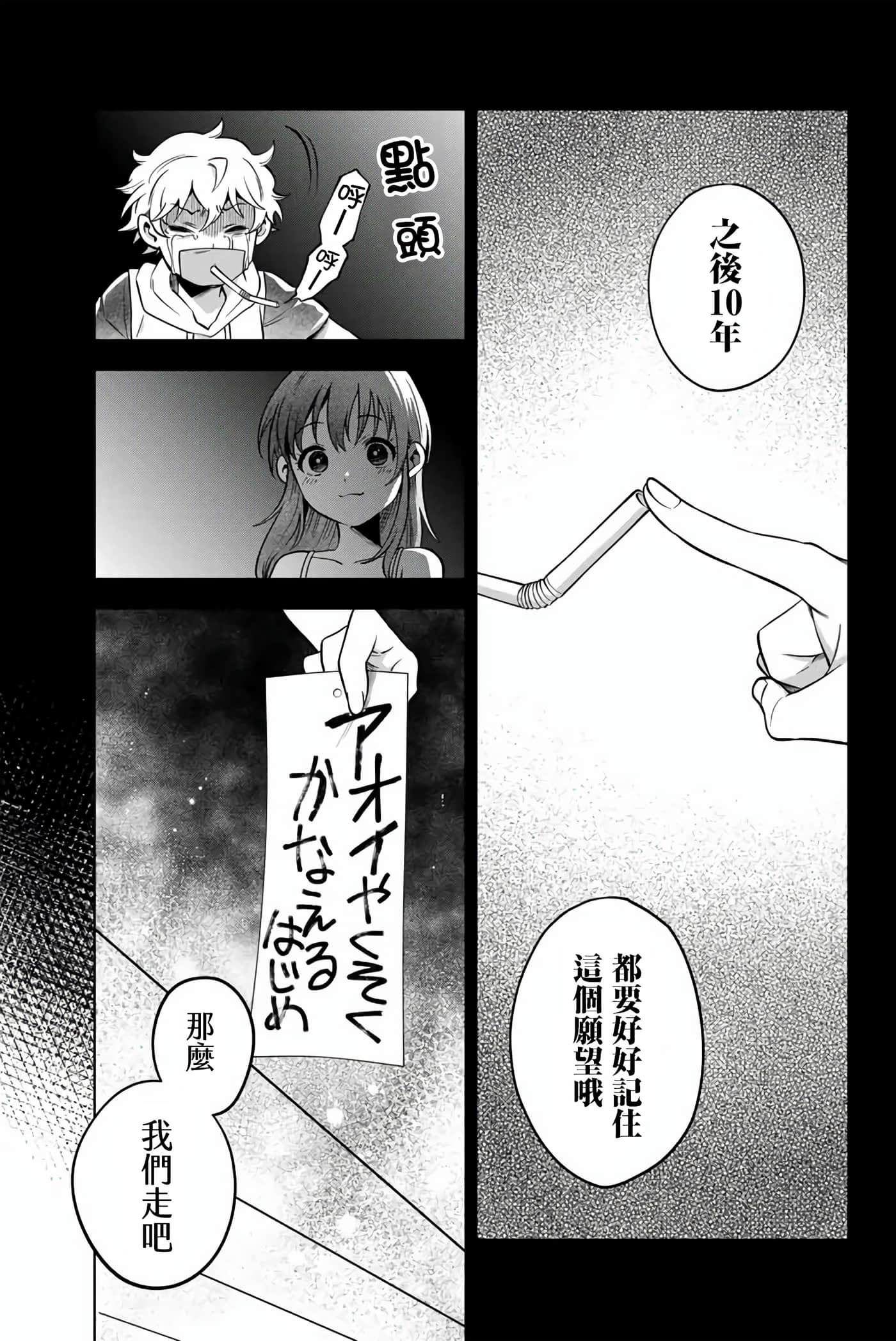 第 29 页