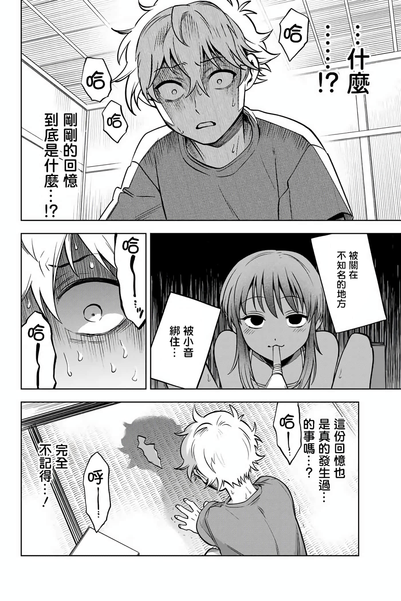 第 30 页