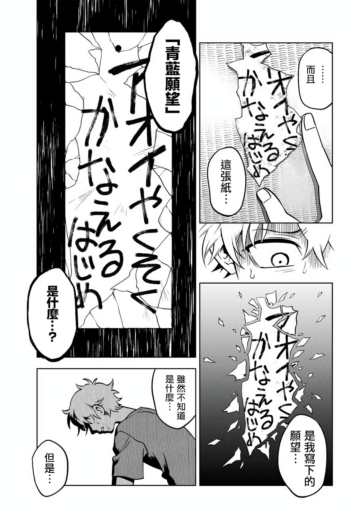 第 31 页