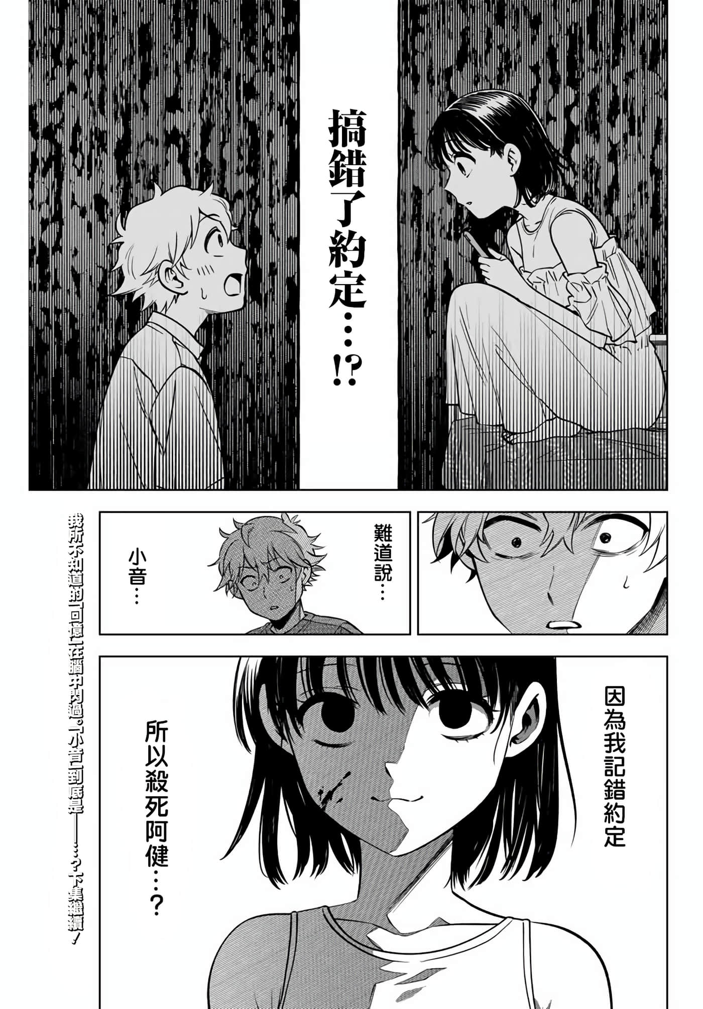 第 33 页