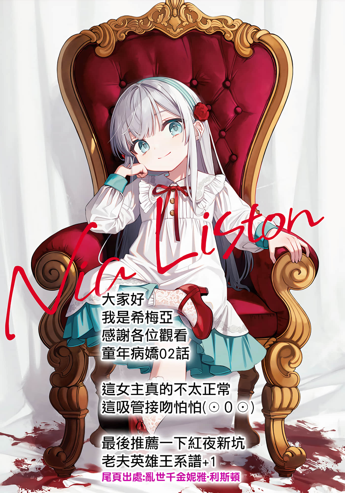 第 34 页